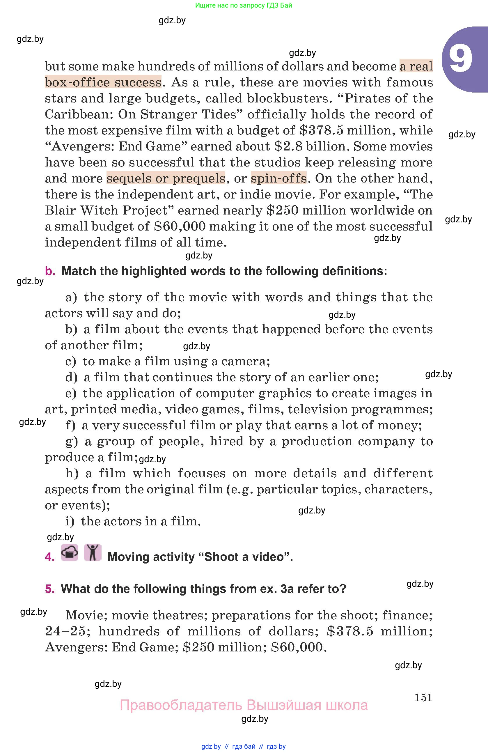 Английский язык (english), 8 класс Учебник, авторы: Демченко Наталья Валентиновна, Севрюкова Татьяна Юрьевна, Наумова Елена Георгиевна, Рыбалко О Н, Манешина А В, Маслёнченко Н А, Бушуева Эдите Владиславовна, издательство Вышэйшая школа, Минск, 2020, розового цвета, Часть ( Part) 1, страница 151