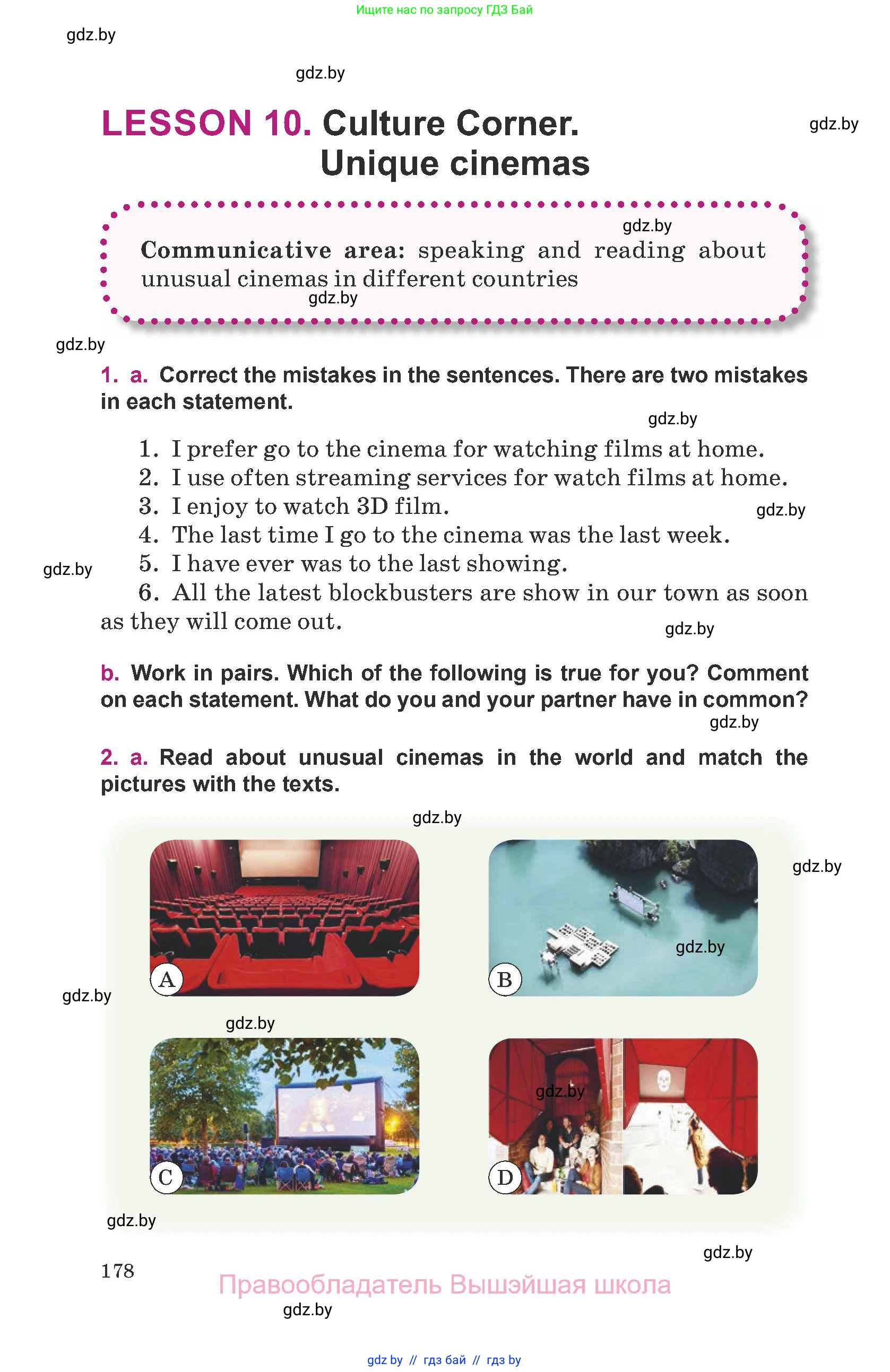 Английский язык (english), 8 класс Учебник, авторы: Демченко Наталья Валентиновна, Севрюкова Татьяна Юрьевна, Наумова Елена Георгиевна, Рыбалко О Н, Манешина А В, Маслёнченко Н А, Бушуева Эдите Владиславовна, издательство Вышэйшая школа, Минск, 2020, розового цвета, Часть ( Part) 2, страница 178