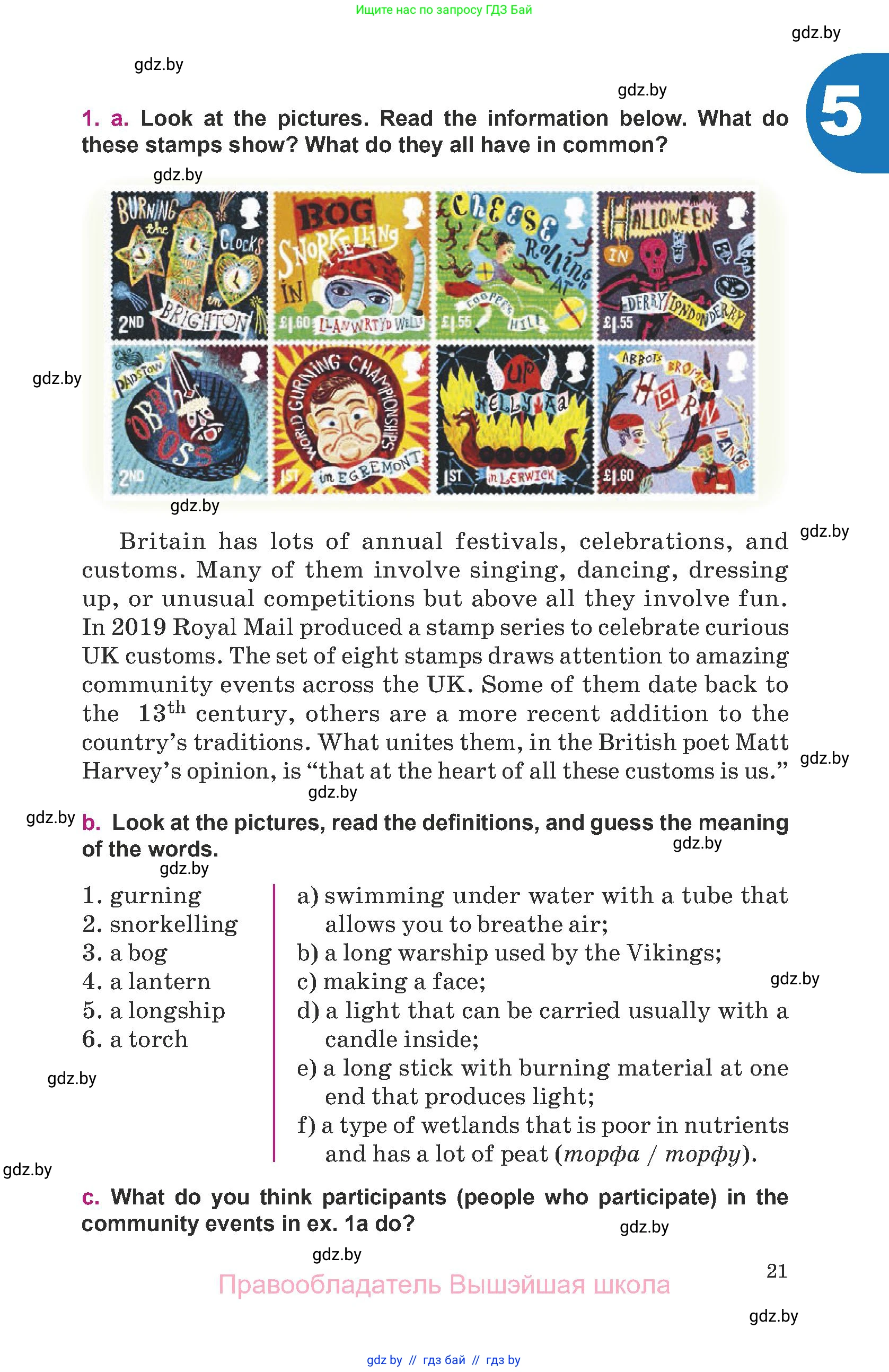 Английский язык (english), 8 класс Учебник, авторы: Демченко Наталья Валентиновна, Севрюкова Татьяна Юрьевна, Наумова Елена Георгиевна, Рыбалко О Н, Манешина А В, Маслёнченко Н А, Бушуева Эдите Владиславовна, издательство Вышэйшая школа, Минск, 2020, розового цвета, Часть ( Part) 2, страница 21