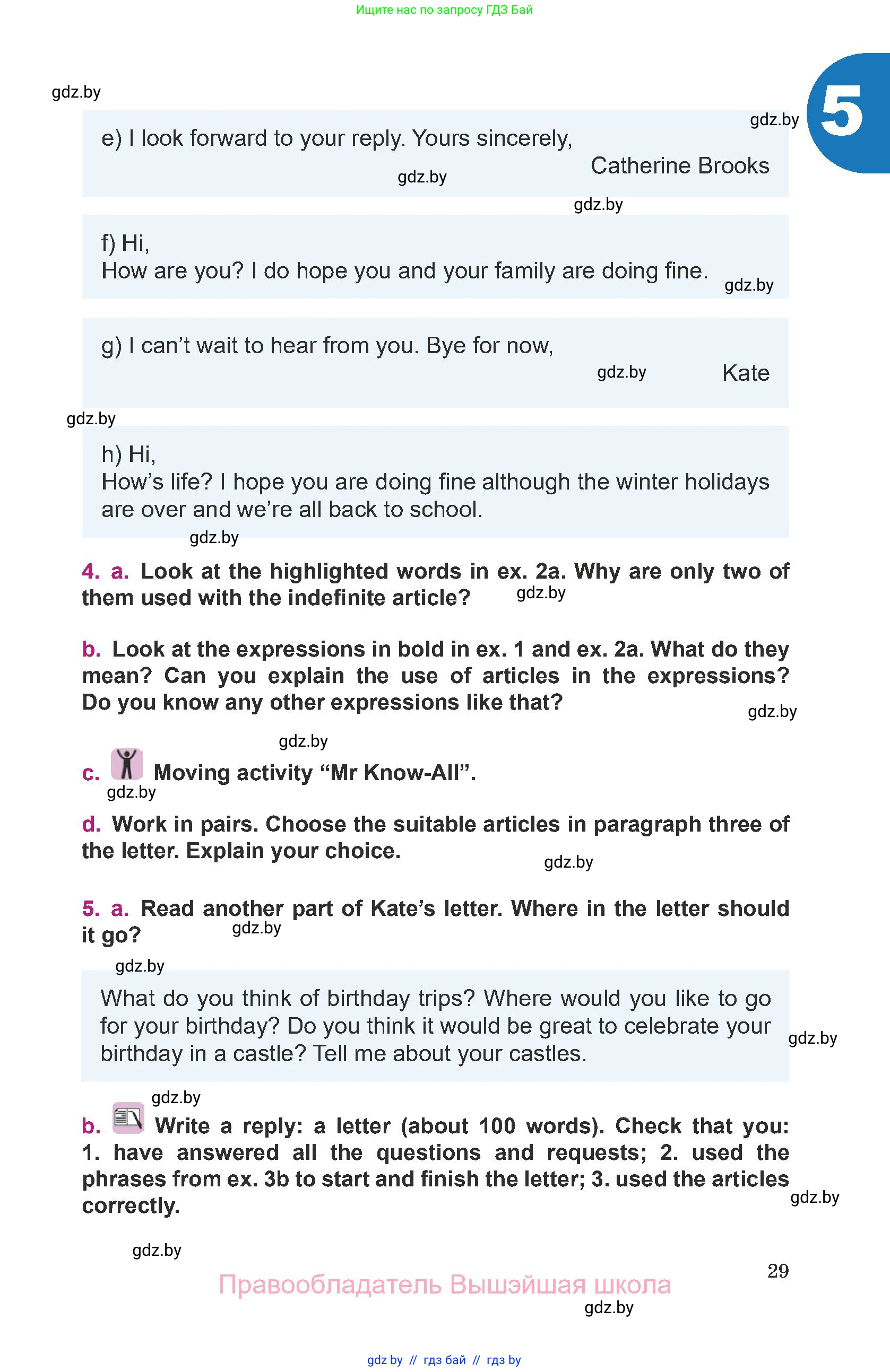 Английский язык (english), 8 класс Учебник, авторы: Демченко Наталья Валентиновна, Севрюкова Татьяна Юрьевна, Наумова Елена Георгиевна, Рыбалко О Н, Манешина А В, Маслёнченко Н А, Бушуева Эдите Владиславовна, издательство Вышэйшая школа, Минск, 2020, розового цвета, Часть ( Part) 2, страница 29