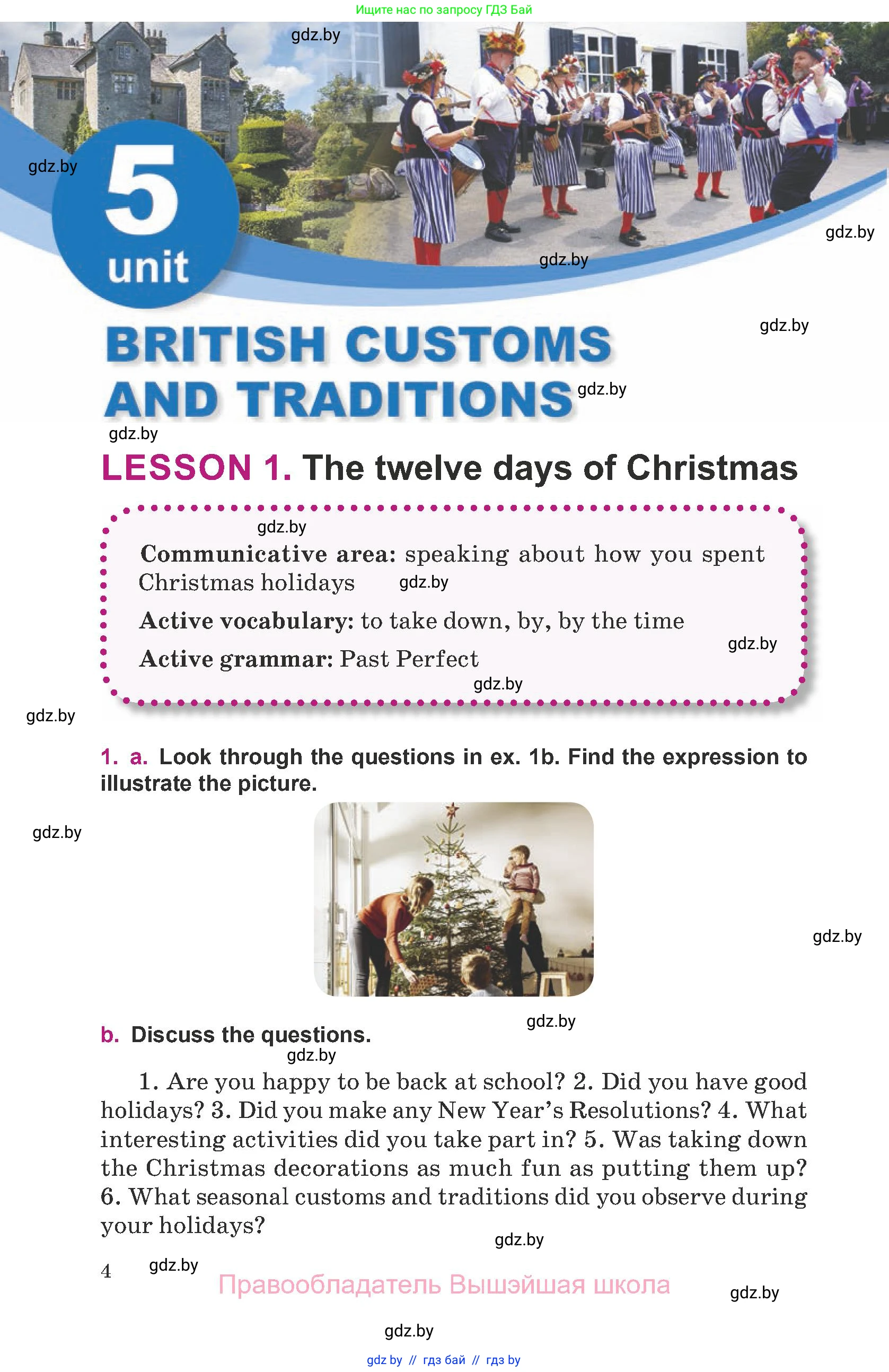 Английский язык (english), 8 класс Учебник, авторы: Демченко Наталья Валентиновна, Севрюкова Татьяна Юрьевна, Наумова Елена Георгиевна, Рыбалко О Н, Манешина А В, Маслёнченко Н А, Бушуева Эдите Владиславовна, издательство Вышэйшая школа, Минск, 2020, розового цвета, Часть ( Part) 1, страница 4