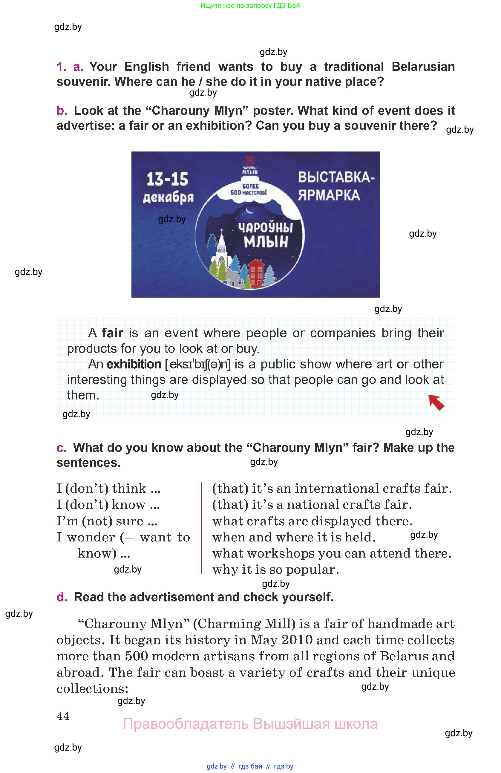 Английский язык (english), 8 класс Учебник, авторы: Демченко Наталья Валентиновна, Севрюкова Татьяна Юрьевна, Наумова Елена Георгиевна, Рыбалко О Н, Манешина А В, Маслёнченко Н А, Бушуева Эдите Владиславовна, издательство Вышэйшая школа, Минск, 2020, розового цвета, Часть ( Part) 1, страница 44