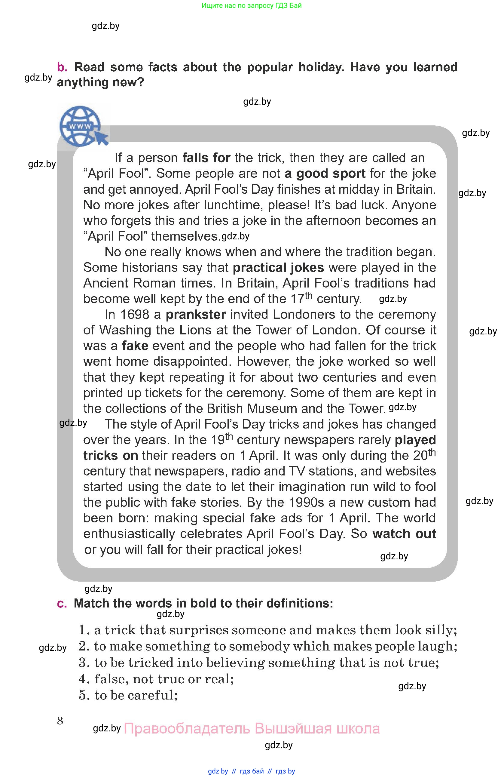 Английский язык (english), 8 класс Учебник, авторы: Демченко Наталья Валентиновна, Севрюкова Татьяна Юрьевна, Наумова Елена Георгиевна, Рыбалко О Н, Манешина А В, Маслёнченко Н А, Бушуева Эдите Владиславовна, издательство Вышэйшая школа, Минск, 2020, розового цвета, страница 8