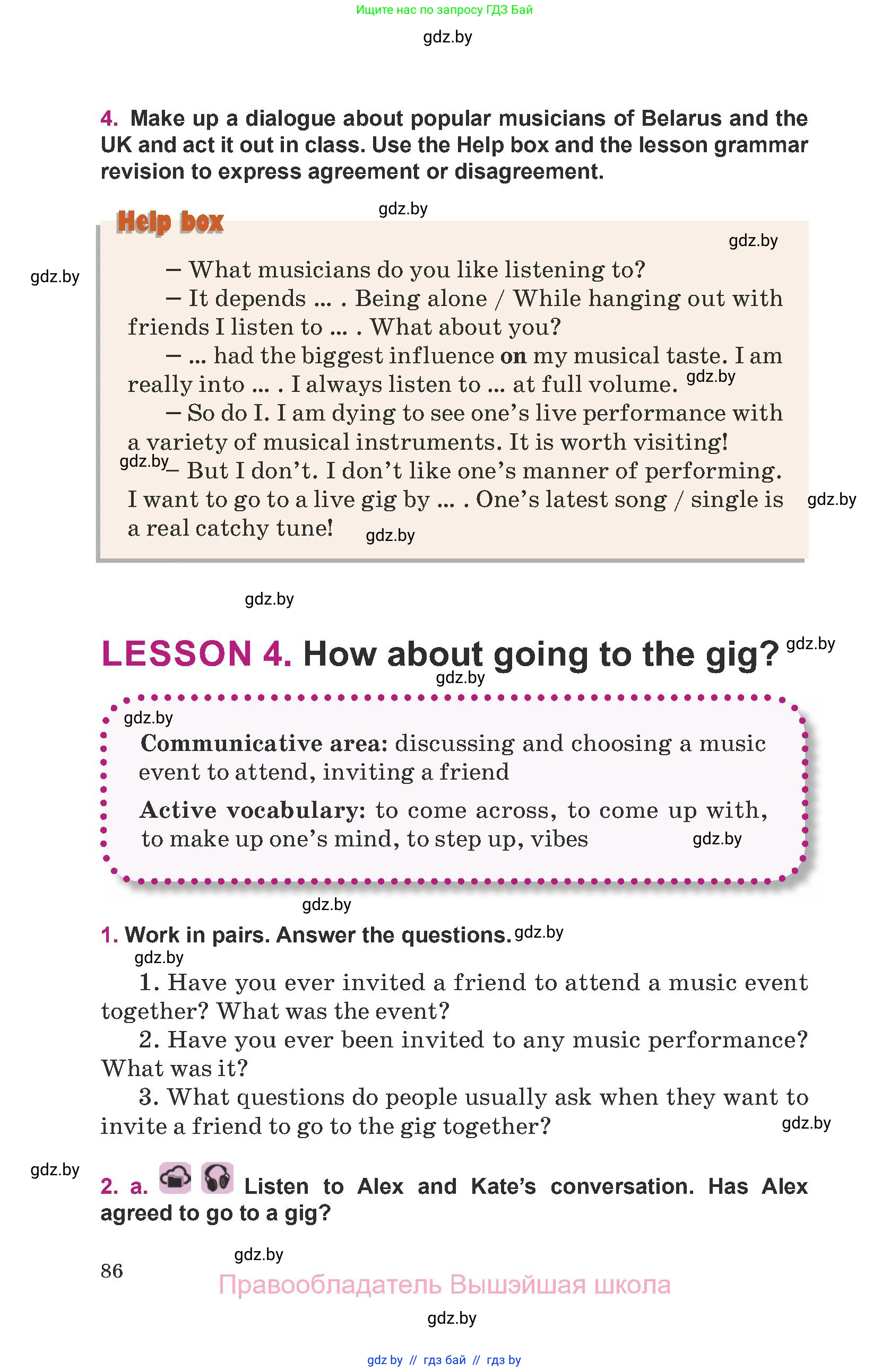 Английский язык (english), 8 класс Учебник, авторы: Демченко Наталья Валентиновна, Севрюкова Татьяна Юрьевна, Наумова Елена Георгиевна, Рыбалко О Н, Манешина А В, Маслёнченко Н А, Бушуева Эдите Владиславовна, издательство Вышэйшая школа, Минск, 2020, розового цвета, Часть ( Part) 2, страница 86