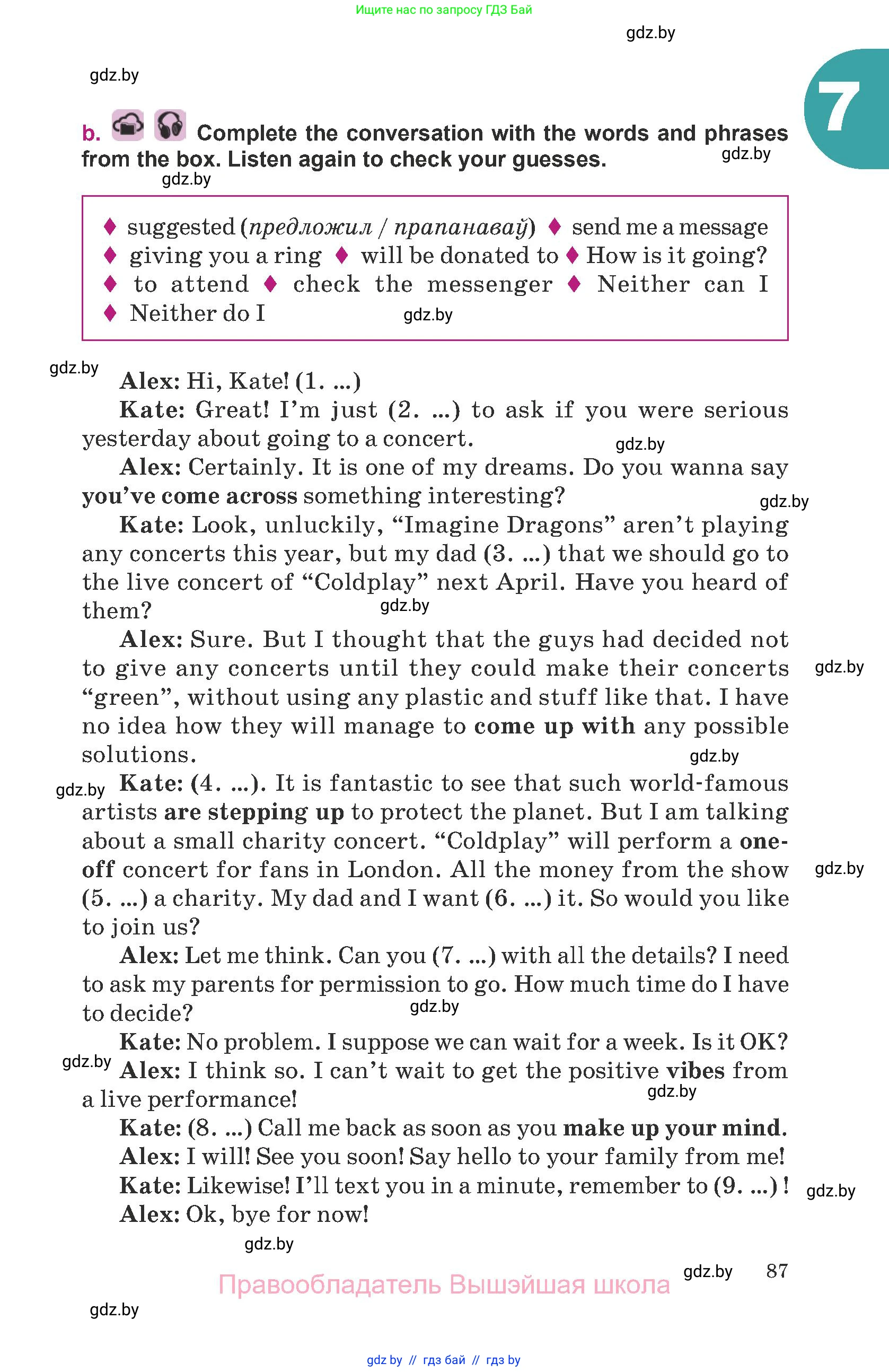 Английский язык (english), 8 класс Учебник, авторы: Демченко Наталья Валентиновна, Севрюкова Татьяна Юрьевна, Наумова Елена Георгиевна, Рыбалко О Н, Манешина А В, Маслёнченко Н А, Бушуева Эдите Владиславовна, издательство Вышэйшая школа, Минск, 2020, розового цвета, страница 87