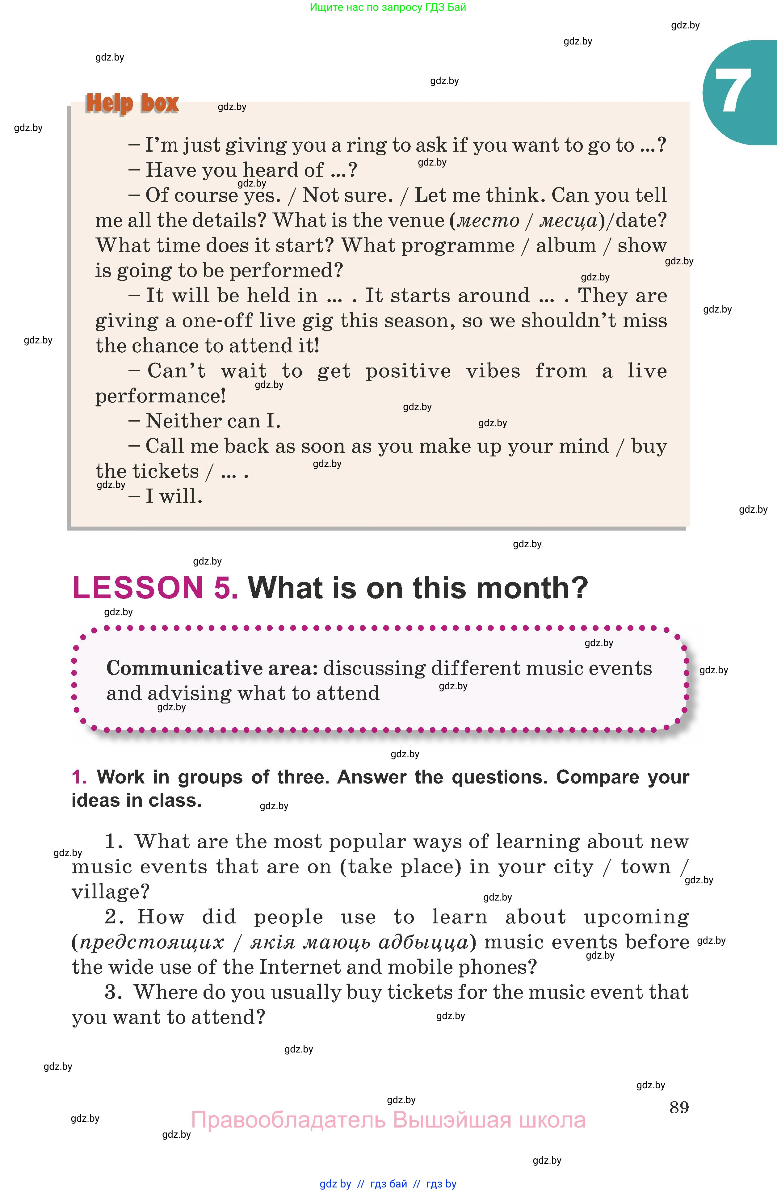 Английский язык (english), 8 класс Учебник, авторы: Демченко Наталья Валентиновна, Севрюкова Татьяна Юрьевна, Наумова Елена Георгиевна, Рыбалко О Н, Манешина А В, Маслёнченко Н А, Бушуева Эдите Владиславовна, издательство Вышэйшая школа, Минск, 2020, розового цвета, Часть ( Part) 2, страница 89