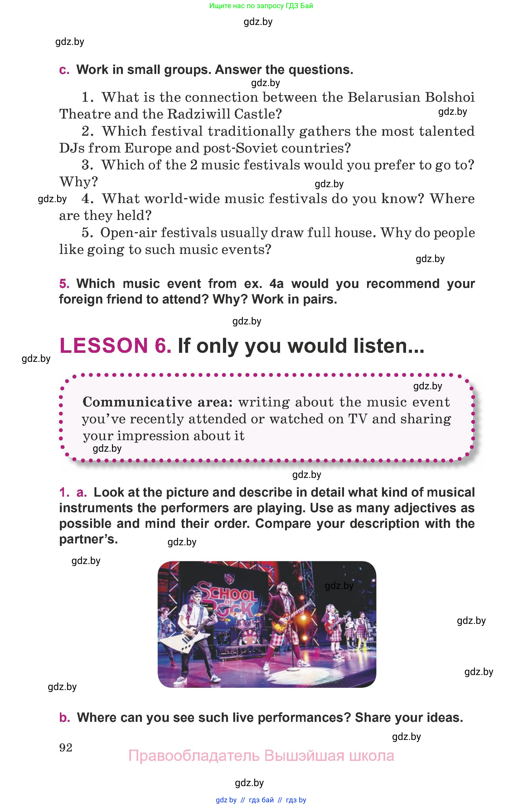 Английский язык (english), 8 класс Учебник, авторы: Демченко Наталья Валентиновна, Севрюкова Татьяна Юрьевна, Наумова Елена Георгиевна, Рыбалко О Н, Манешина А В, Маслёнченко Н А, Бушуева Эдите Владиславовна, издательство Вышэйшая школа, Минск, 2020, розового цвета, Часть ( Part) 1, страница 92