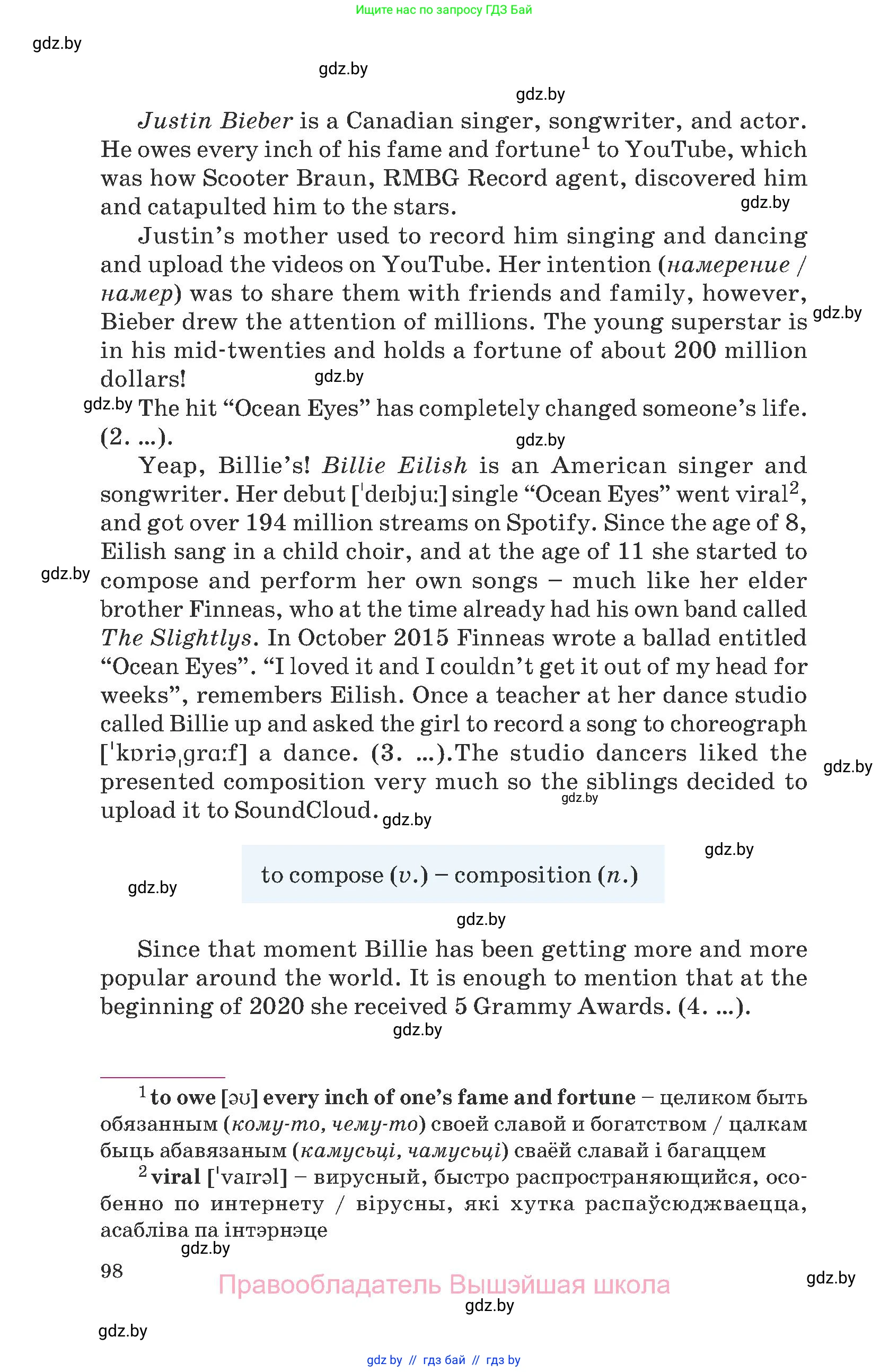 Английский язык (english), 8 класс Учебник, авторы: Демченко Наталья Валентиновна, Севрюкова Татьяна Юрьевна, Наумова Елена Георгиевна, Рыбалко О Н, Манешина А В, Маслёнченко Н А, Бушуева Эдите Владиславовна, издательство Вышэйшая школа, Минск, 2020, розового цвета, Часть ( Part) 1, страница 98