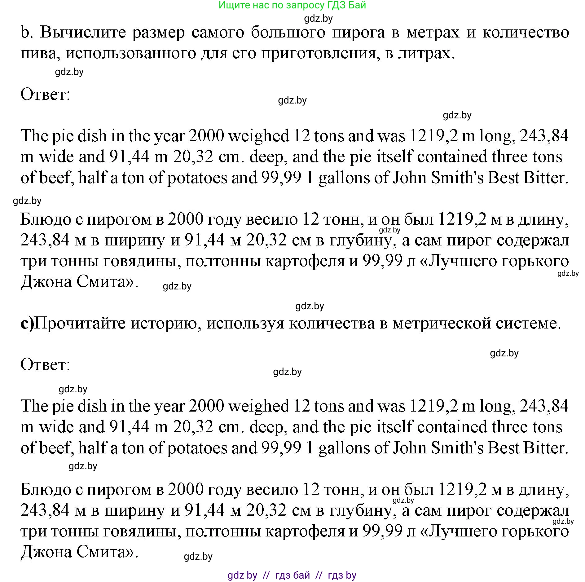 Английский язык (english), 8 класс рабочая тетрадь (activity book), авторы: Лапицкая Людмила Михайловна (Lapitskaya Ludmila), Демченко Наталья Валентиновна, Калишевич Алла Ивановна, Юхнель Наталья Валентиновна, Волков Андрей Валерьевич, Севрюкова Татьяна Юрьевна, издательство Аверсэв, Минск, 2021, салатового цвета, Часть ( Part) 1, страница 55, номер 2, Решение 1 (продолжение 2)