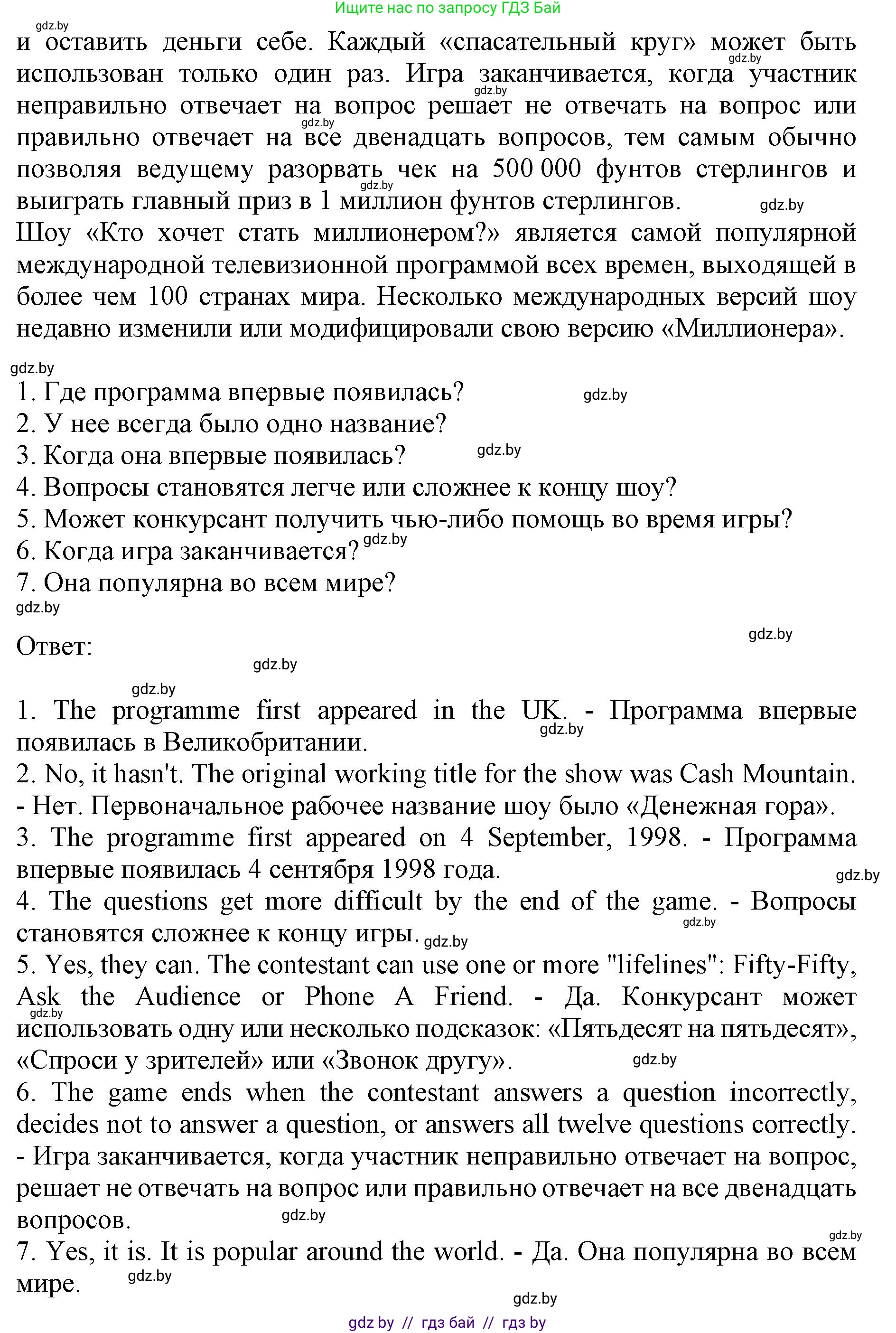 Английский язык (english), 8 класс рабочая тетрадь (activity book), авторы: Лапицкая Людмила Михайловна (Lapitskaya Ludmila), Демченко Наталья Валентиновна, Калишевич Алла Ивановна, Юхнель Наталья Валентиновна, Волков Андрей Валерьевич, Севрюкова Татьяна Юрьевна, издательство Аверсэв, Минск, 2021, салатового цвета, Часть ( Part) 1, страница 62, номер 3, Решение 1 (продолжение 2)