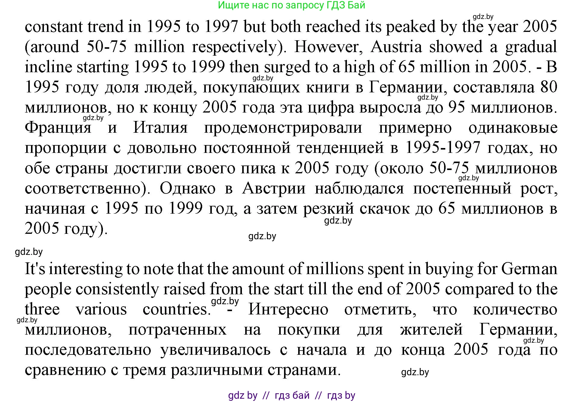 Английский язык (english), 8 класс рабочая тетрадь (activity book), авторы: Лапицкая Людмила Михайловна (Lapitskaya Ludmila), Демченко Наталья Валентиновна, Калишевич Алла Ивановна, Юхнель Наталья Валентиновна, Волков Андрей Валерьевич, Севрюкова Татьяна Юрьевна, издательство Аверсэв, Минск, 2021, салатового цвета, Часть ( Part) 1, страница 83, номер 3, Решение 1 (продолжение 2)