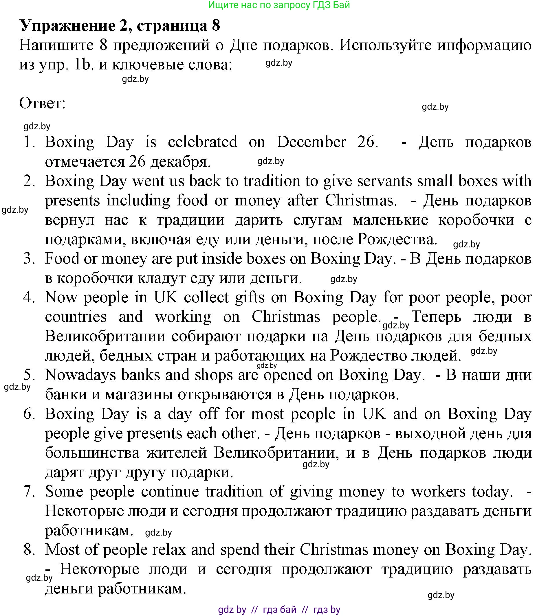 Английский язык (english), 8 класс рабочая тетрадь (activity book), авторы: Лапицкая Людмила Михайловна (Lapitskaya Ludmila), Демченко Наталья Валентиновна, Калишевич Алла Ивановна, Юхнель Наталья Валентиновна, Волков Андрей Валерьевич, Севрюкова Татьяна Юрьевна, издательство Аверсэв, Минск, 2021, салатового цвета, Часть ( Part) 2, страница 8, номер 2, Решение 1