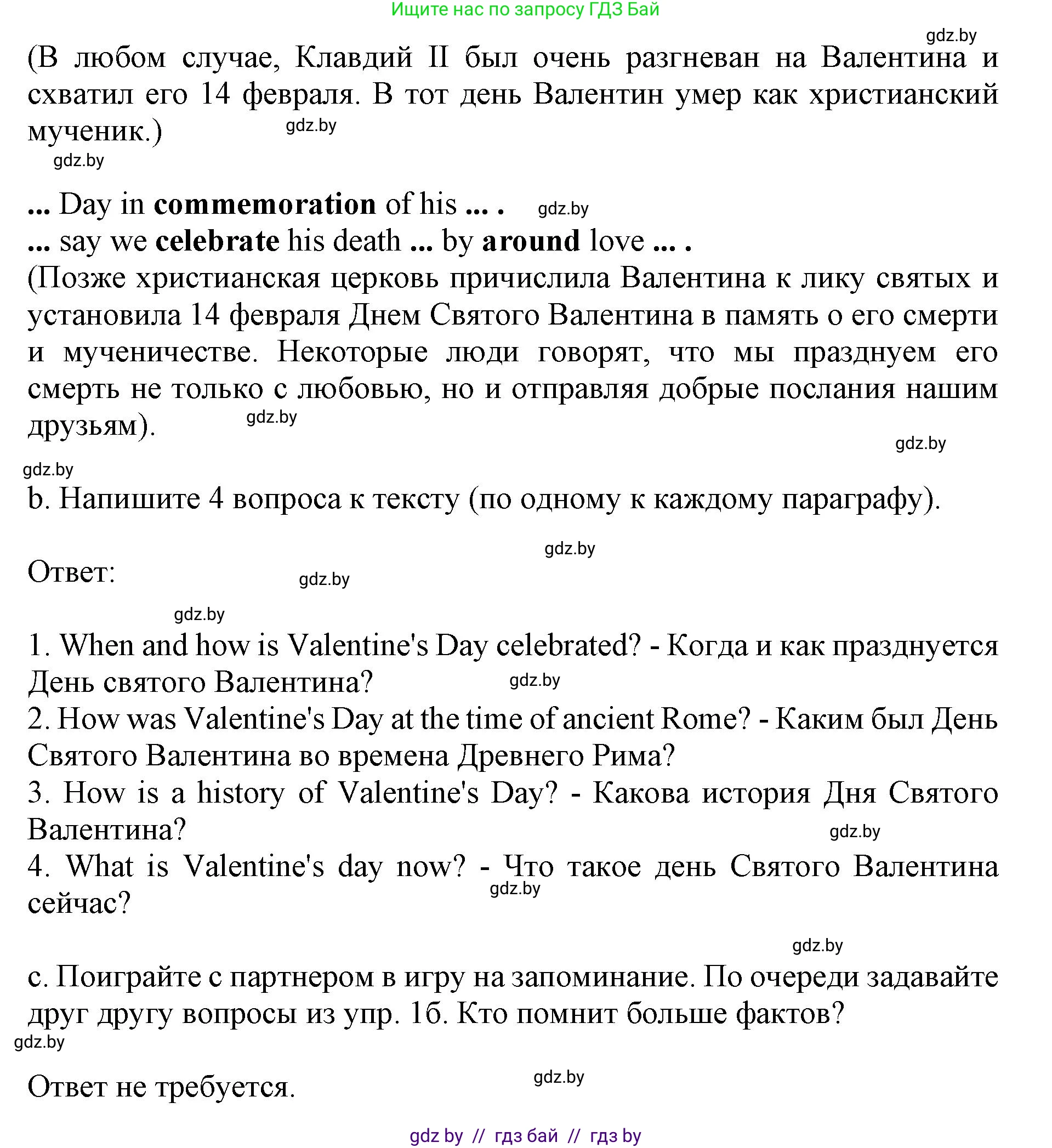 Английский язык (english), 8 класс рабочая тетрадь (activity book), авторы: Лапицкая Людмила Михайловна (Lapitskaya Ludmila), Демченко Наталья Валентиновна, Калишевич Алла Ивановна, Юхнель Наталья Валентиновна, Волков Андрей Валерьевич, Севрюкова Татьяна Юрьевна, издательство Аверсэв, Минск, 2021, салатового цвета, Часть ( Part) 2, страница 20, номер 1, Решение 1 (продолжение 2)