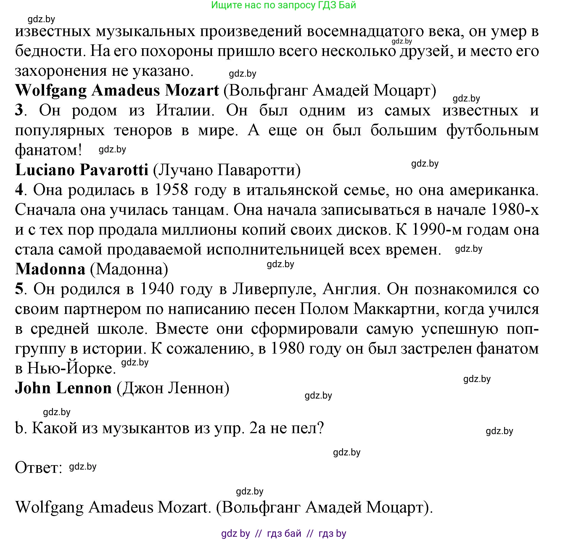 Английский язык (english), 8 класс рабочая тетрадь (activity book), авторы: Лапицкая Людмила Михайловна (Lapitskaya Ludmila), Демченко Наталья Валентиновна, Калишевич Алла Ивановна, Юхнель Наталья Валентиновна, Волков Андрей Валерьевич, Севрюкова Татьяна Юрьевна, издательство Аверсэв, Минск, 2021, салатового цвета, Часть ( Part) 2, страница 50, номер 2, Решение 1 (продолжение 2)
