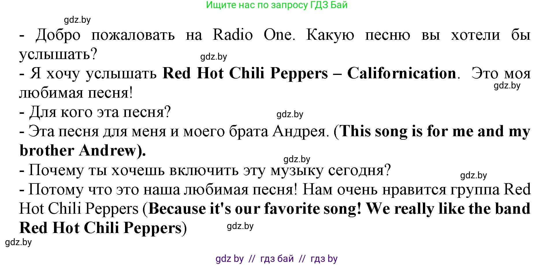 Английский язык (english), 8 класс рабочая тетрадь (activity book), авторы: Лапицкая Людмила Михайловна (Lapitskaya Ludmila), Демченко Наталья Валентиновна, Калишевич Алла Ивановна, Юхнель Наталья Валентиновна, Волков Андрей Валерьевич, Севрюкова Татьяна Юрьевна, издательство Аверсэв, Минск, 2021, салатового цвета, Часть ( Part) 2, страница 59, номер 2, Решение 1 (продолжение 2)