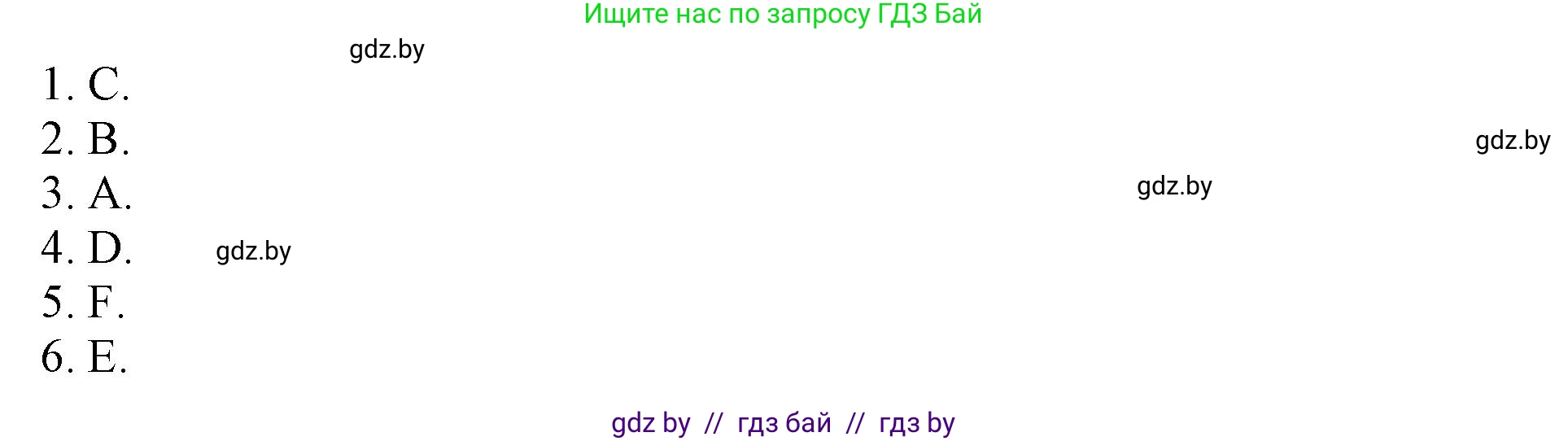 Английский язык (english), 8 класс рабочая тетрадь (activity book), авторы: Лапицкая Людмила Михайловна (Lapitskaya Ludmila), Демченко Наталья Валентиновна, Калишевич Алла Ивановна, Юхнель Наталья Валентиновна, Волков Андрей Валерьевич, Севрюкова Татьяна Юрьевна, издательство Аверсэв, Минск, 2021, салатового цвета, Часть ( Part) 2, страница 75, номер 1, Решение 1 (продолжение 2)
