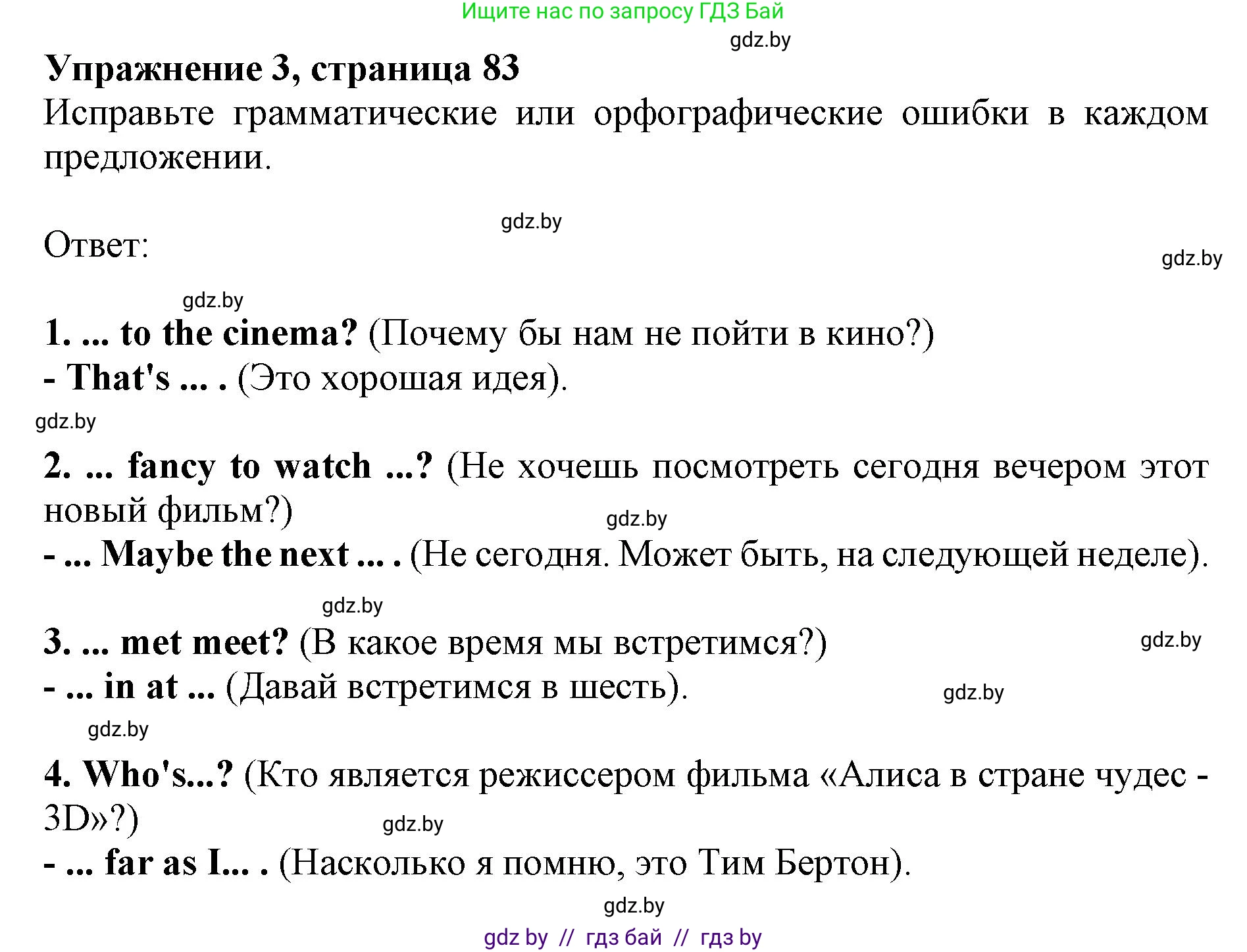 Английский язык (english), 8 класс рабочая тетрадь (activity book), авторы: Лапицкая Людмила Михайловна (Lapitskaya Ludmila), Демченко Наталья Валентиновна, Калишевич Алла Ивановна, Юхнель Наталья Валентиновна, Волков Андрей Валерьевич, Севрюкова Татьяна Юрьевна, издательство Аверсэв, Минск, 2021, салатового цвета, Часть ( Part) 2, страница 83, номер 3, Решение 1