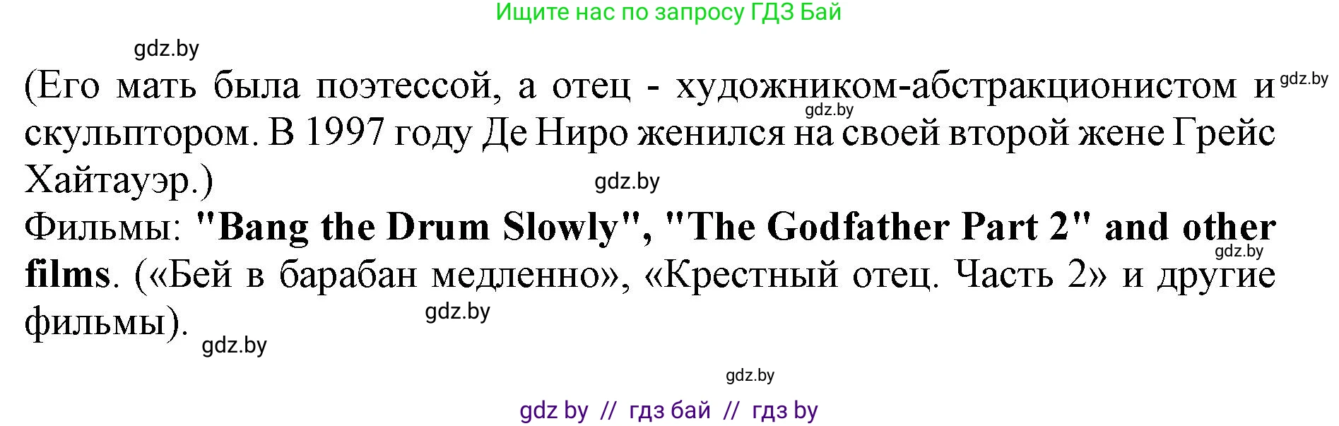 Английский язык (english), 8 класс рабочая тетрадь (activity book), авторы: Лапицкая Людмила Михайловна (Lapitskaya Ludmila), Демченко Наталья Валентиновна, Калишевич Алла Ивановна, Юхнель Наталья Валентиновна, Волков Андрей Валерьевич, Севрюкова Татьяна Юрьевна, издательство Аверсэв, Минск, 2021, салатового цвета, Часть ( Part) 2, страница 86, номер 3, Решение 1 (продолжение 2)
