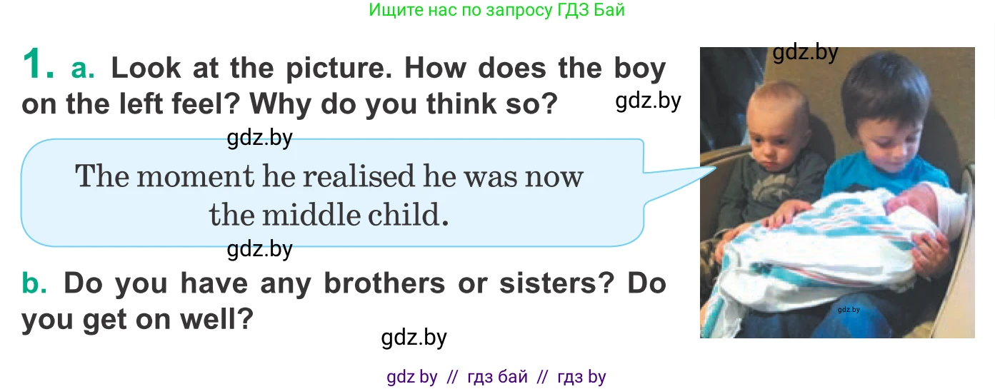 Английский язык (english), 9 класс Учебник (Student's book), авторы: Демченко Наталья Валентиновна, Юхнель Наталья Валентиновна, Романчук Вероника Романовна, Малиновская Елена Александровна, Севрюкова Татьяна Юрьевна, издательство Вышэйшая школа, Минск, 2022, белого цвета, Часть ( Part) 1, страница 9, номер 1, Условие (продолжение 2)
