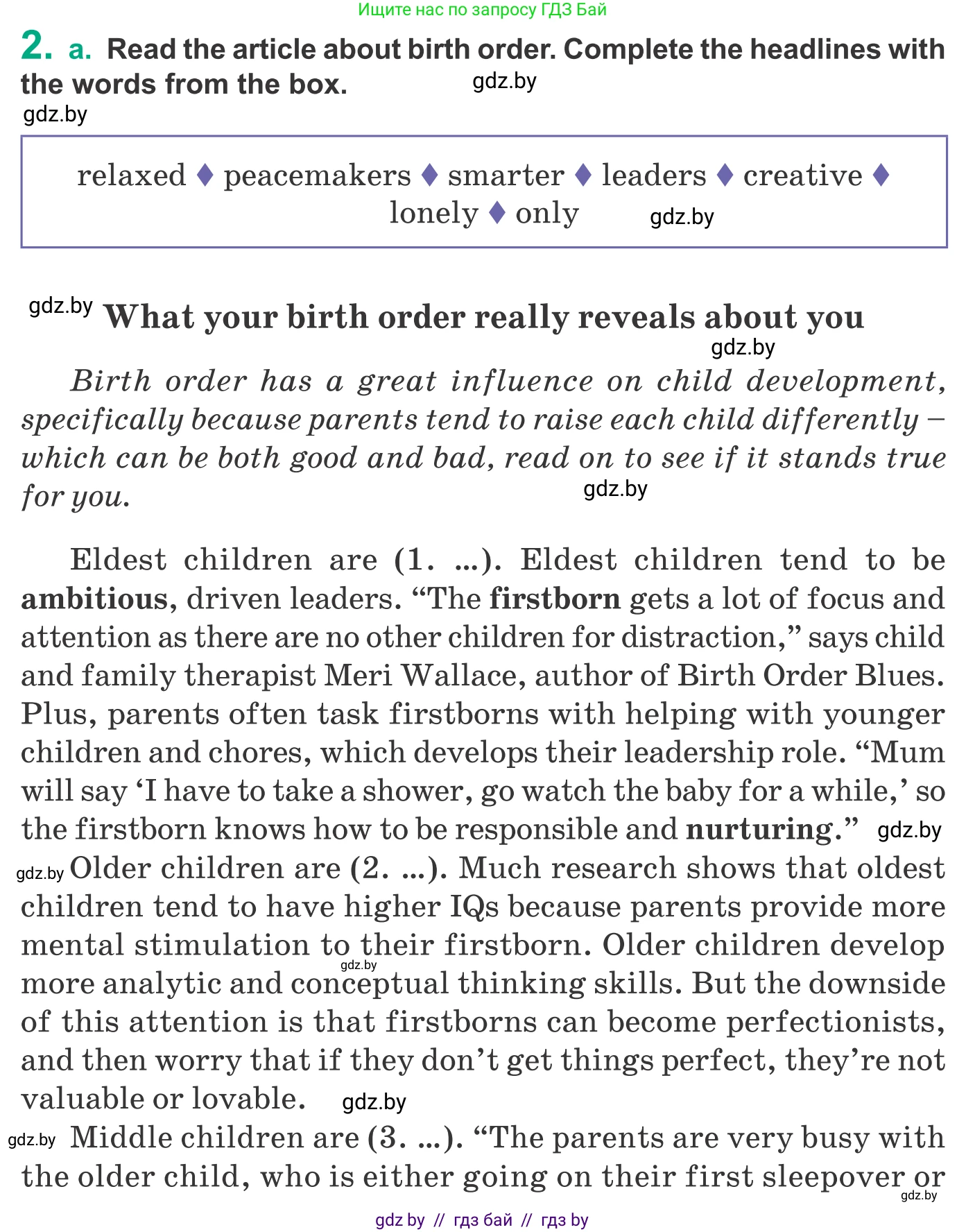 Английский язык (english), 9 класс Учебник (Student's book), авторы: Демченко Наталья Валентиновна, Юхнель Наталья Валентиновна, Романчук Вероника Романовна, Малиновская Елена Александровна, Севрюкова Татьяна Юрьевна, издательство Вышэйшая школа, Минск, 2022, белого цвета, Часть ( Part) 1, страница 9, номер 2, Условие