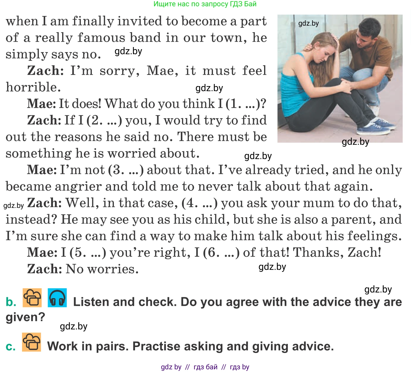 Английский язык (english), 9 класс Учебник (Student's book), авторы: Демченко Наталья Валентиновна, Юхнель Наталья Валентиновна, Романчук Вероника Романовна, Малиновская Елена Александровна, Севрюкова Татьяна Юрьевна, издательство Вышэйшая школа, Минск, 2022, белого цвета, Часть ( Part) 1, страница 18, номер 4, Условие (продолжение 2)