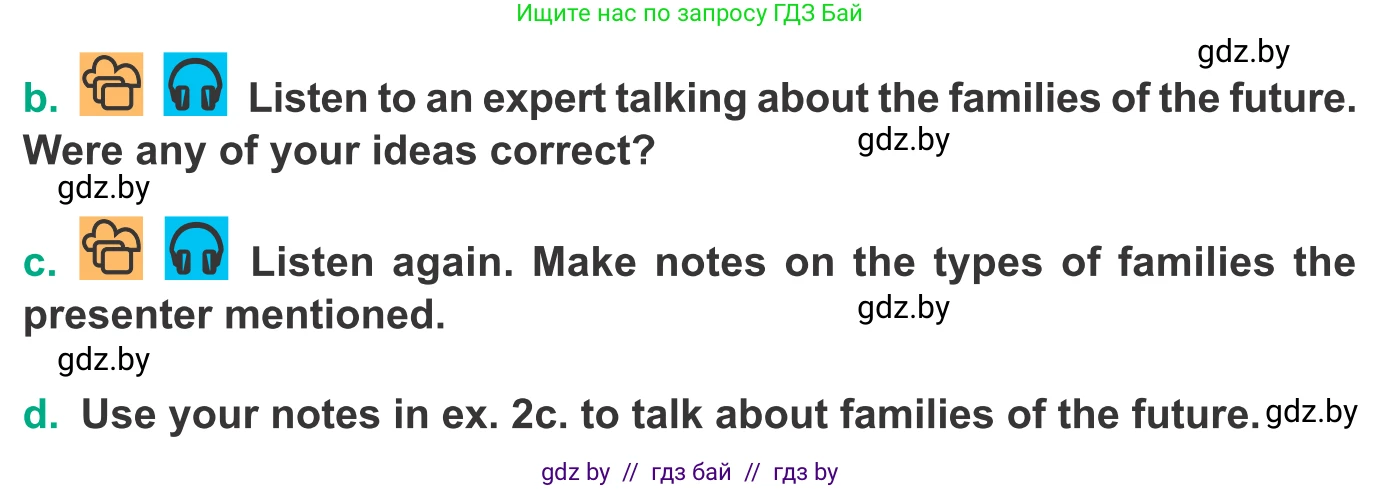 Английский язык (english), 9 класс Учебник (Student's book), авторы: Демченко Наталья Валентиновна, Юхнель Наталья Валентиновна, Романчук Вероника Романовна, Малиновская Елена Александровна, Севрюкова Татьяна Юрьевна, издательство Вышэйшая школа, Минск, 2022, белого цвета, Часть ( Part) 1, страница 32, номер 2, Условие (продолжение 2)
