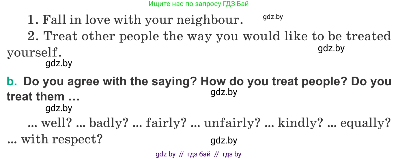 Английский язык (english), 9 класс Учебник (Student's book), авторы: Демченко Наталья Валентиновна, Юхнель Наталья Валентиновна, Романчук Вероника Романовна, Малиновская Елена Александровна, Севрюкова Татьяна Юрьевна, издательство Вышэйшая школа, Минск, 2022, белого цвета, Часть ( Part) 1, страница 46, номер 2, Условие (продолжение 2)
