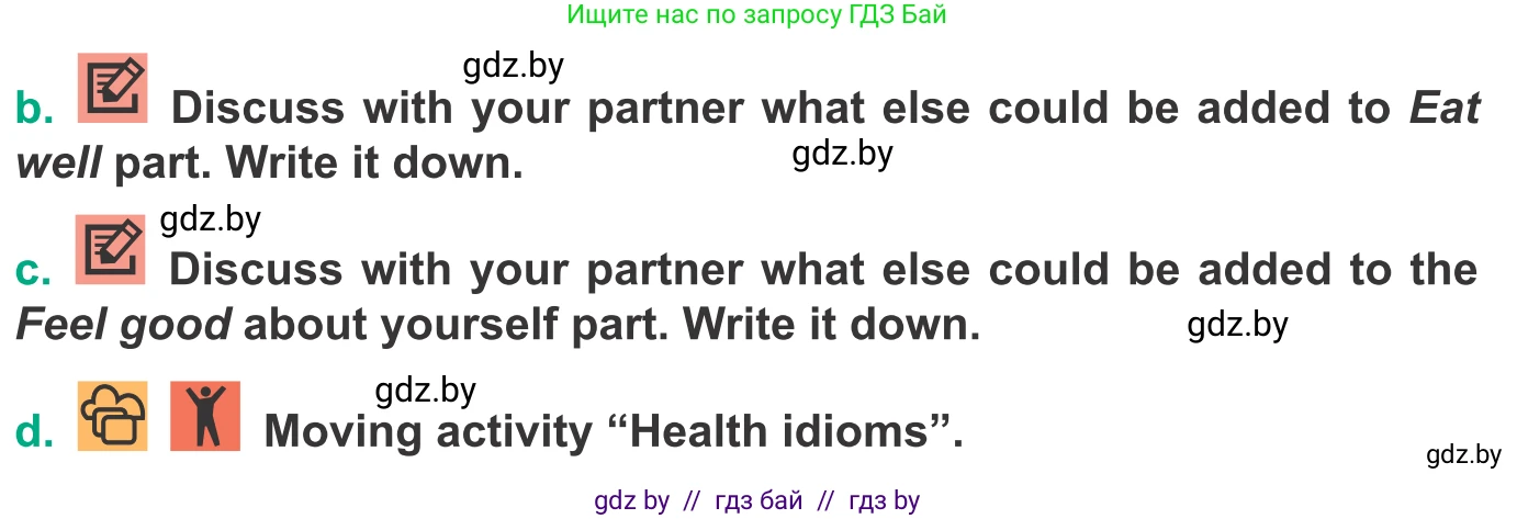 Английский язык (english), 9 класс Учебник (Student's book), авторы: Демченко Наталья Валентиновна, Юхнель Наталья Валентиновна, Романчук Вероника Романовна, Малиновская Елена Александровна, Севрюкова Татьяна Юрьевна, издательство Вышэйшая школа, Минск, 2022, белого цвета, Часть ( Part) 1, страница 103, номер 2, Условие (продолжение 2)