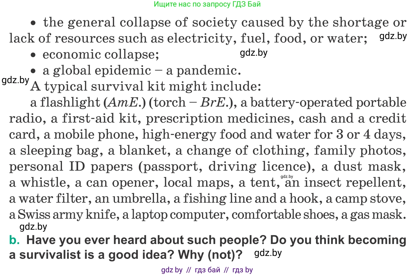 Английский язык (english), 9 класс Учебник (Student's book), авторы: Демченко Наталья Валентиновна, Юхнель Наталья Валентиновна, Романчук Вероника Романовна, Малиновская Елена Александровна, Севрюкова Татьяна Юрьевна, издательство Вышэйшая школа, Минск, 2022, белого цвета, Часть ( Part) 2, страница 29, номер 2, Условие (продолжение 2)