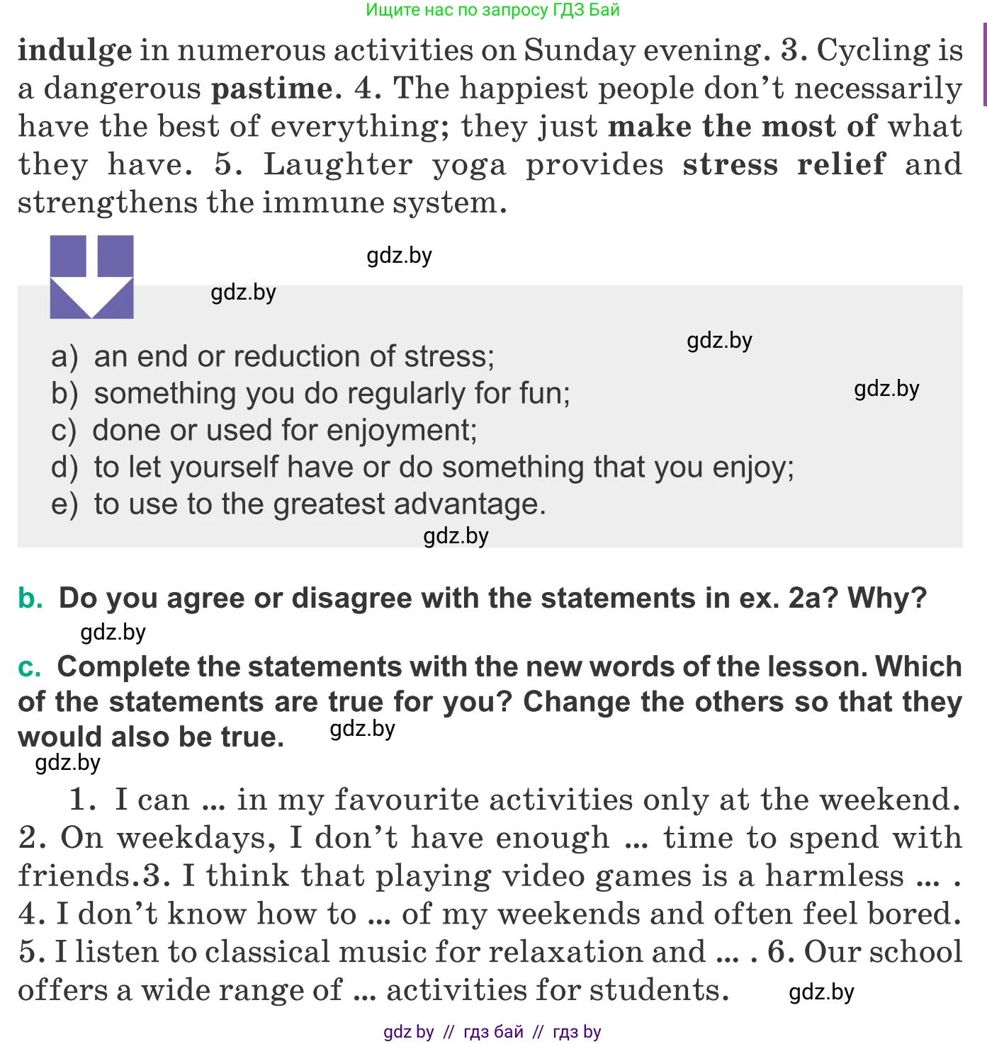 Английский язык (english), 9 класс Учебник (Student's book), авторы: Демченко Наталья Валентиновна, Юхнель Наталья Валентиновна, Романчук Вероника Романовна, Малиновская Елена Александровна, Севрюкова Татьяна Юрьевна, издательство Вышэйшая школа, Минск, 2022, белого цвета, Часть ( Part) 2, страница 34, номер 2, Условие (продолжение 2)