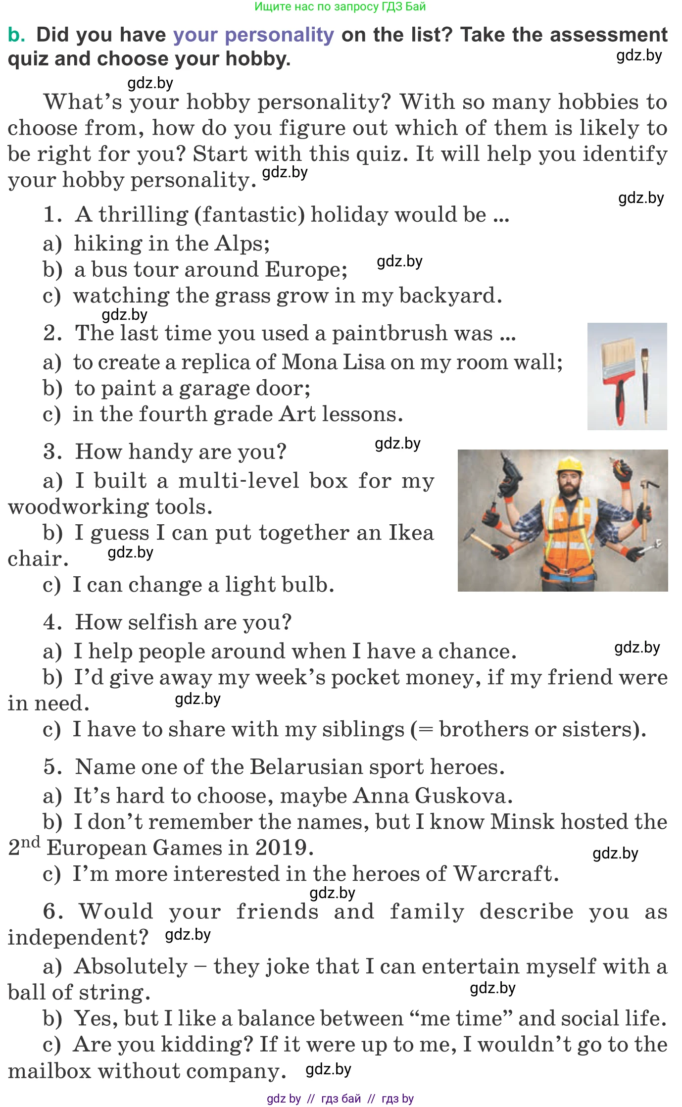 Английский язык (english), 9 класс Учебник (Student's book), авторы: Демченко Наталья Валентиновна, Юхнель Наталья Валентиновна, Романчук Вероника Романовна, Малиновская Елена Александровна, Севрюкова Татьяна Юрьевна, издательство Вышэйшая школа, Минск, 2022, белого цвета, Часть ( Part) 2, страница 47, номер 2, Условие (продолжение 2)