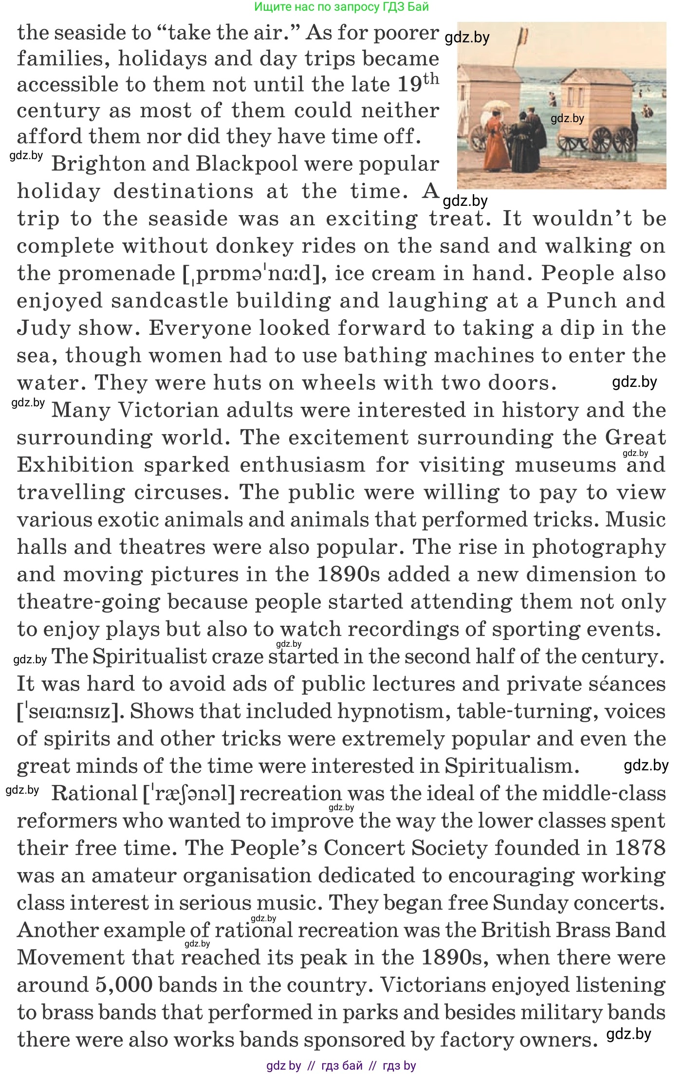 Английский язык (english), 9 класс Учебник (Student's book), авторы: Демченко Наталья Валентиновна, Юхнель Наталья Валентиновна, Романчук Вероника Романовна, Малиновская Елена Александровна, Севрюкова Татьяна Юрьевна, издательство Вышэйшая школа, Минск, 2022, белого цвета, Часть ( Part) 2, страница 169, Условие (продолжение 2)