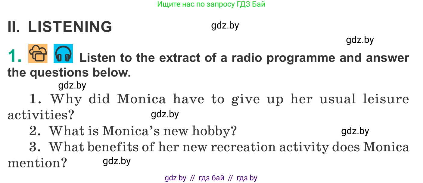Английский язык (english), 9 класс Учебник (Student's book), авторы: Демченко Наталья Валентиновна, Юхнель Наталья Валентиновна, Романчук Вероника Романовна, Малиновская Елена Александровна, Севрюкова Татьяна Юрьевна, издательство Вышэйшая школа, Минск, 2022, белого цвета, Часть ( Part) 2, страница 171, Условие