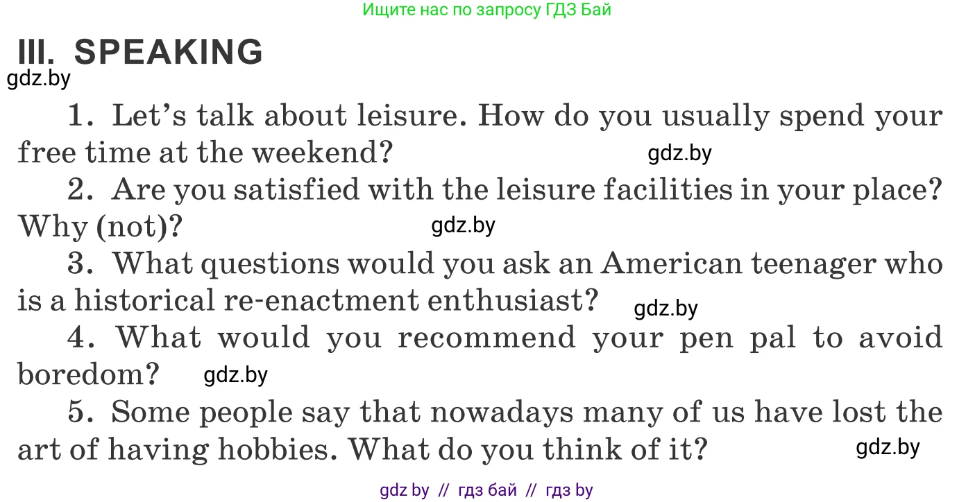 Английский язык (english), 9 класс Учебник (Student's book), авторы: Демченко Наталья Валентиновна, Юхнель Наталья Валентиновна, Романчук Вероника Романовна, Малиновская Елена Александровна, Севрюкова Татьяна Юрьевна, издательство Вышэйшая школа, Минск, 2022, белого цвета, Часть ( Part) 2, страница 171, Условие