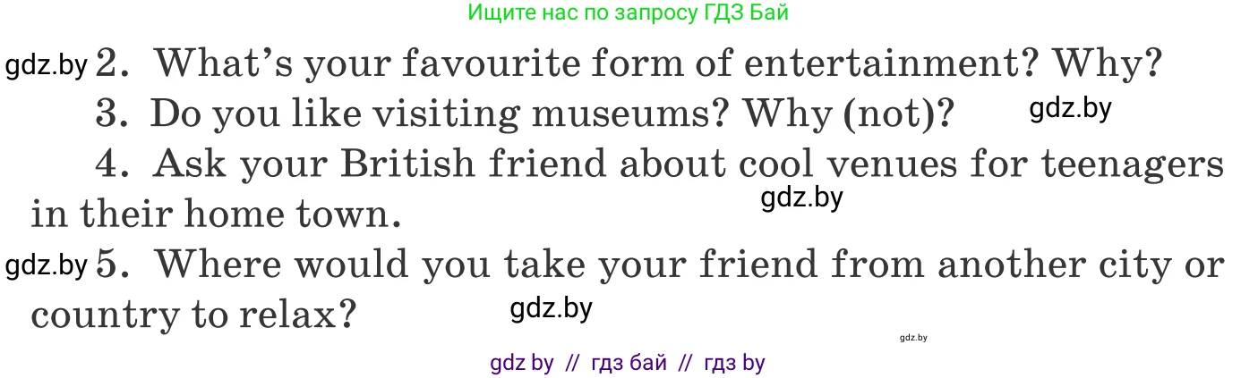 Английский язык (english), 9 класс Учебник (Student's book), авторы: Демченко Наталья Валентиновна, Юхнель Наталья Валентиновна, Романчук Вероника Романовна, Малиновская Елена Александровна, Севрюкова Татьяна Юрьевна, издательство Вышэйшая школа, Минск, 2022, белого цвета, Часть ( Part) 2, страница 173, Условие (продолжение 2)