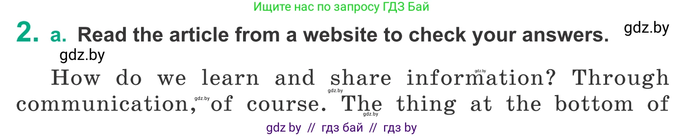 Английский язык (english), 9 класс Учебник (Student's book), авторы: Демченко Наталья Валентиновна, Юхнель Наталья Валентиновна, Романчук Вероника Романовна, Малиновская Елена Александровна, Севрюкова Татьяна Юрьевна, издательство Вышэйшая школа, Минск, 2022, белого цвета, Часть ( Part) 2, страница 99, номер 2, Условие