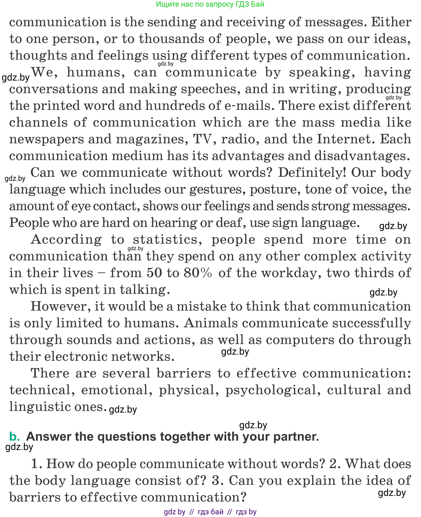 Английский язык (english), 9 класс Учебник (Student's book), авторы: Демченко Наталья Валентиновна, Юхнель Наталья Валентиновна, Романчук Вероника Романовна, Малиновская Елена Александровна, Севрюкова Татьяна Юрьевна, издательство Вышэйшая школа, Минск, 2022, белого цвета, Часть ( Part) 2, страница 99, номер 2, Условие (продолжение 2)