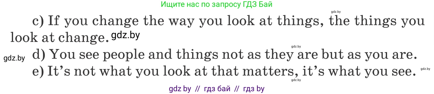 Английский язык (english), 9 класс Учебник (Student's book), авторы: Демченко Наталья Валентиновна, Юхнель Наталья Валентиновна, Романчук Вероника Романовна, Малиновская Елена Александровна, Севрюкова Татьяна Юрьевна, издательство Вышэйшая школа, Минск, 2022, белого цвета, Часть ( Part) 2, страница 100, номер 3, Условие (продолжение 2)