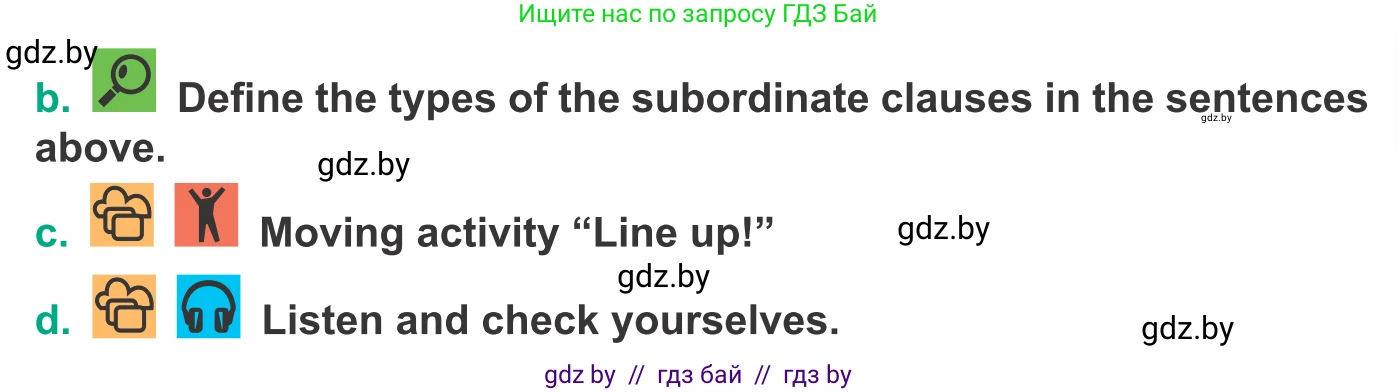 Английский язык (english), 9 класс Учебник (Student's book), авторы: Демченко Наталья Валентиновна, Юхнель Наталья Валентиновна, Романчук Вероника Романовна, Малиновская Елена Александровна, Севрюкова Татьяна Юрьевна, издательство Вышэйшая школа, Минск, 2022, белого цвета, Часть ( Part) 2, страница 118, номер 2, Условие (продолжение 2)