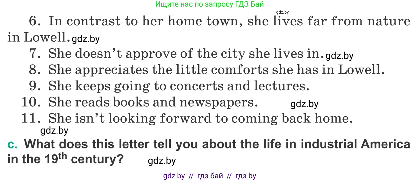 Английский язык (english), 9 класс Учебник (Student's book), авторы: Демченко Наталья Валентиновна, Юхнель Наталья Валентиновна, Романчук Вероника Романовна, Малиновская Елена Александровна, Севрюкова Татьяна Юрьевна, издательство Вышэйшая школа, Минск, 2022, белого цвета, Часть ( Part) 2, страница 120, номер 2, Условие (продолжение 3)