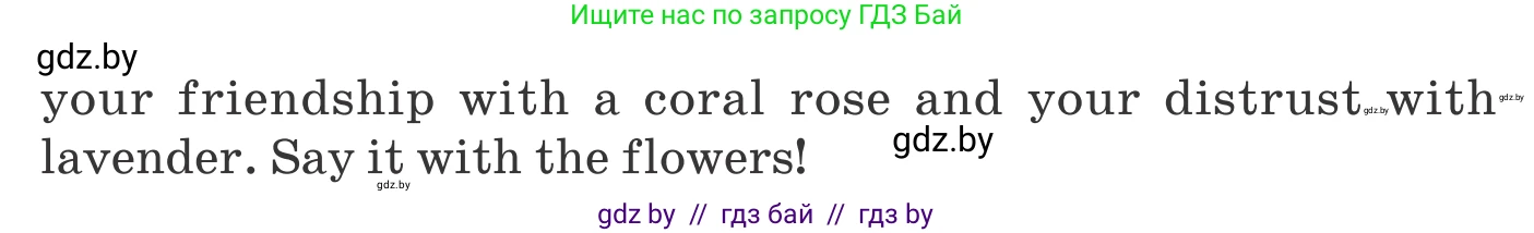Английский язык (english), 9 класс Учебник (Student's book), авторы: Демченко Наталья Валентиновна, Юхнель Наталья Валентиновна, Романчук Вероника Романовна, Малиновская Елена Александровна, Севрюкова Татьяна Юрьевна, издательство Вышэйшая школа, Минск, 2022, белого цвета, Часть ( Part) 2, страница 185, номер 2, Условие (продолжение 3)