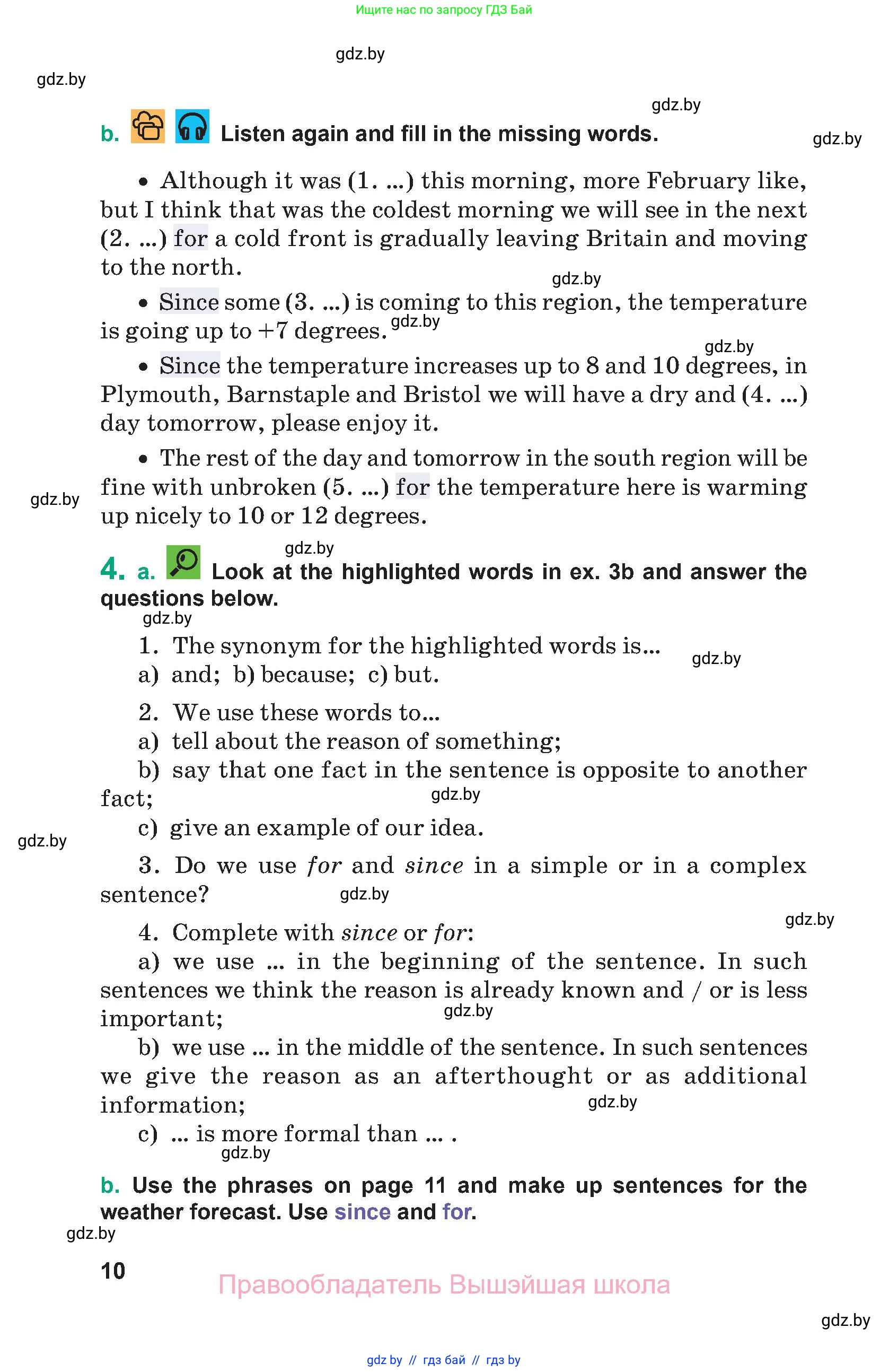 Английский язык (english), 9 класс Учебник (Student's book), авторы: Демченко Наталья Валентиновна, Юхнель Наталья Валентиновна, Романчук Вероника Романовна, Малиновская Елена Александровна, Севрюкова Татьяна Юрьевна, издательство Вышэйшая школа, Минск, 2022, белого цвета, Часть ( Part) 2, страница 10