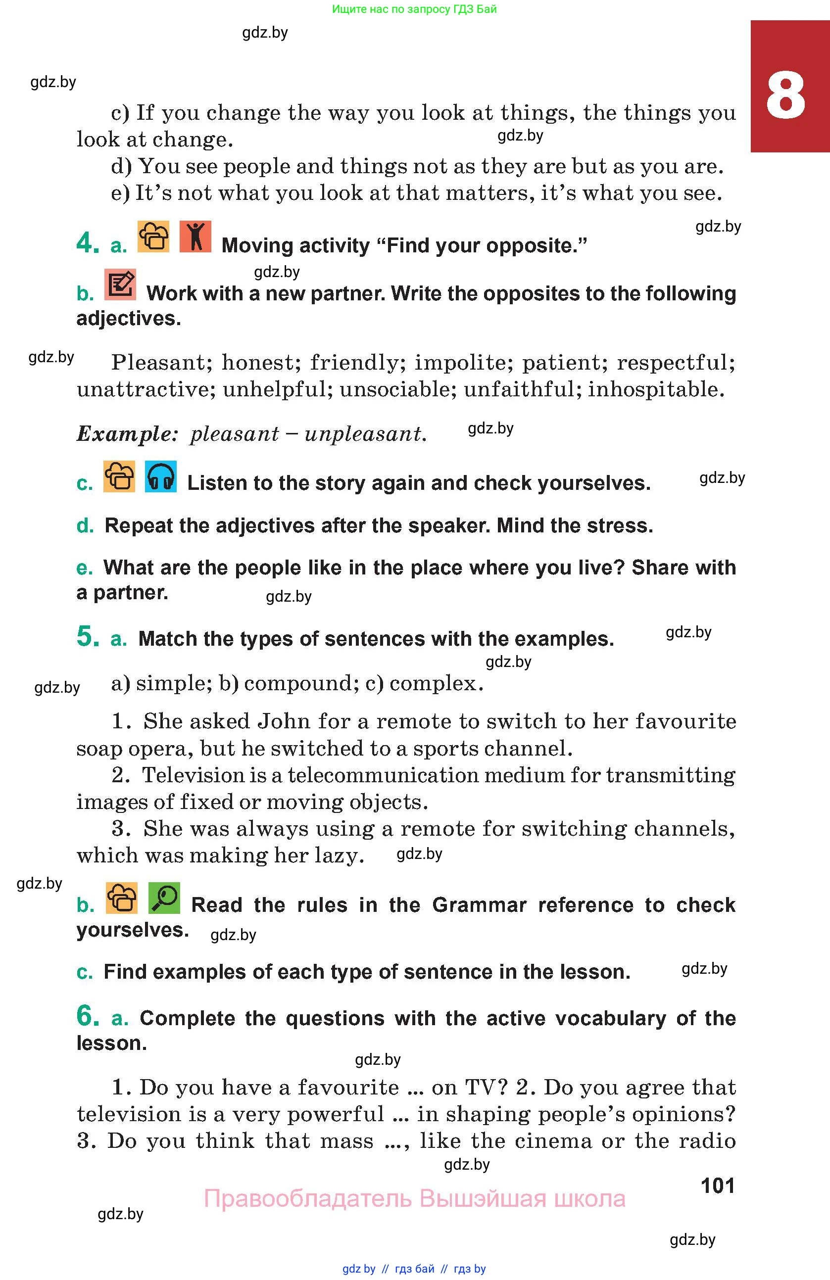 Английский язык (english), 9 класс Учебник (Student's book), авторы: Демченко Наталья Валентиновна, Юхнель Наталья Валентиновна, Романчук Вероника Романовна, Малиновская Елена Александровна, Севрюкова Татьяна Юрьевна, издательство Вышэйшая школа, Минск, 2022, белого цвета, Часть ( Part) 2, страница 101