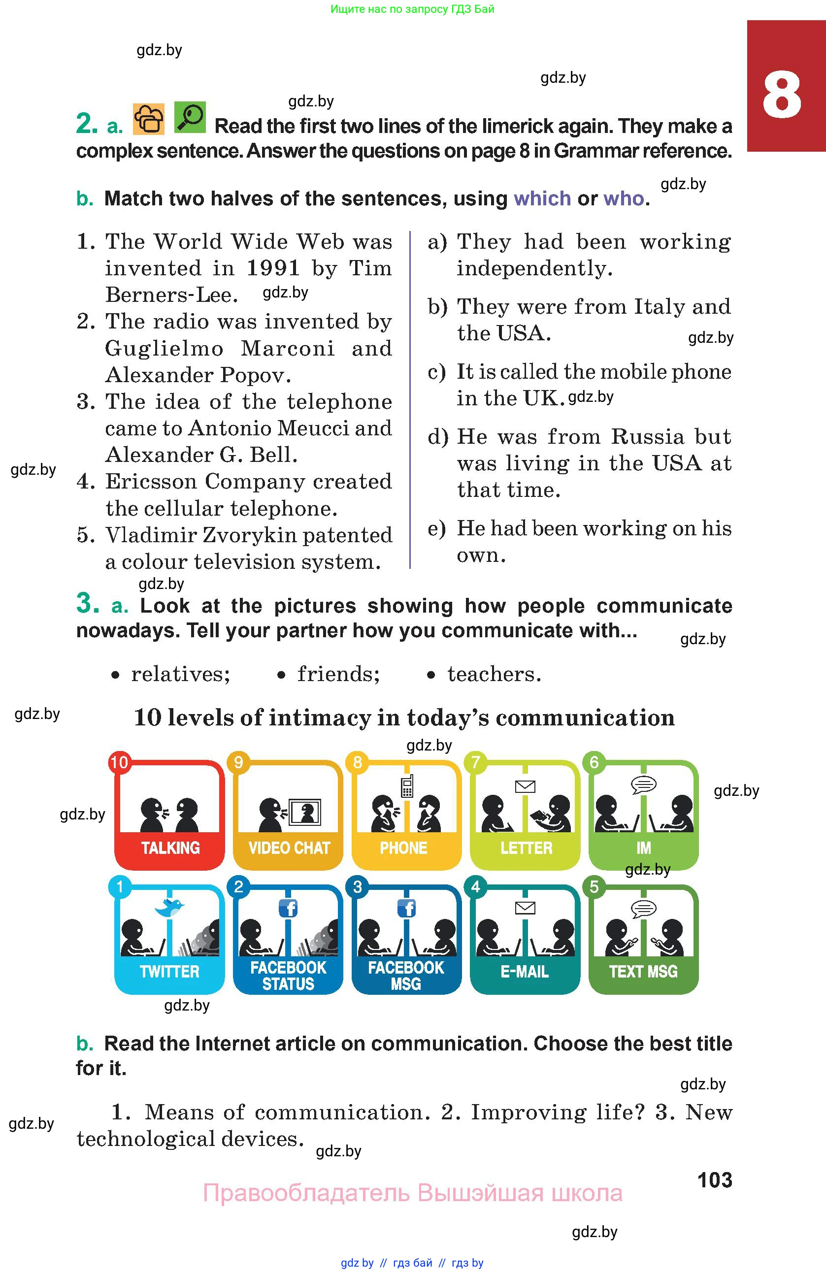 Английский язык (english), 9 класс Учебник (Student's book), авторы: Демченко Наталья Валентиновна, Юхнель Наталья Валентиновна, Романчук Вероника Романовна, Малиновская Елена Александровна, Севрюкова Татьяна Юрьевна, издательство Вышэйшая школа, Минск, 2022, белого цвета, Часть ( Part) 1, страница 103
