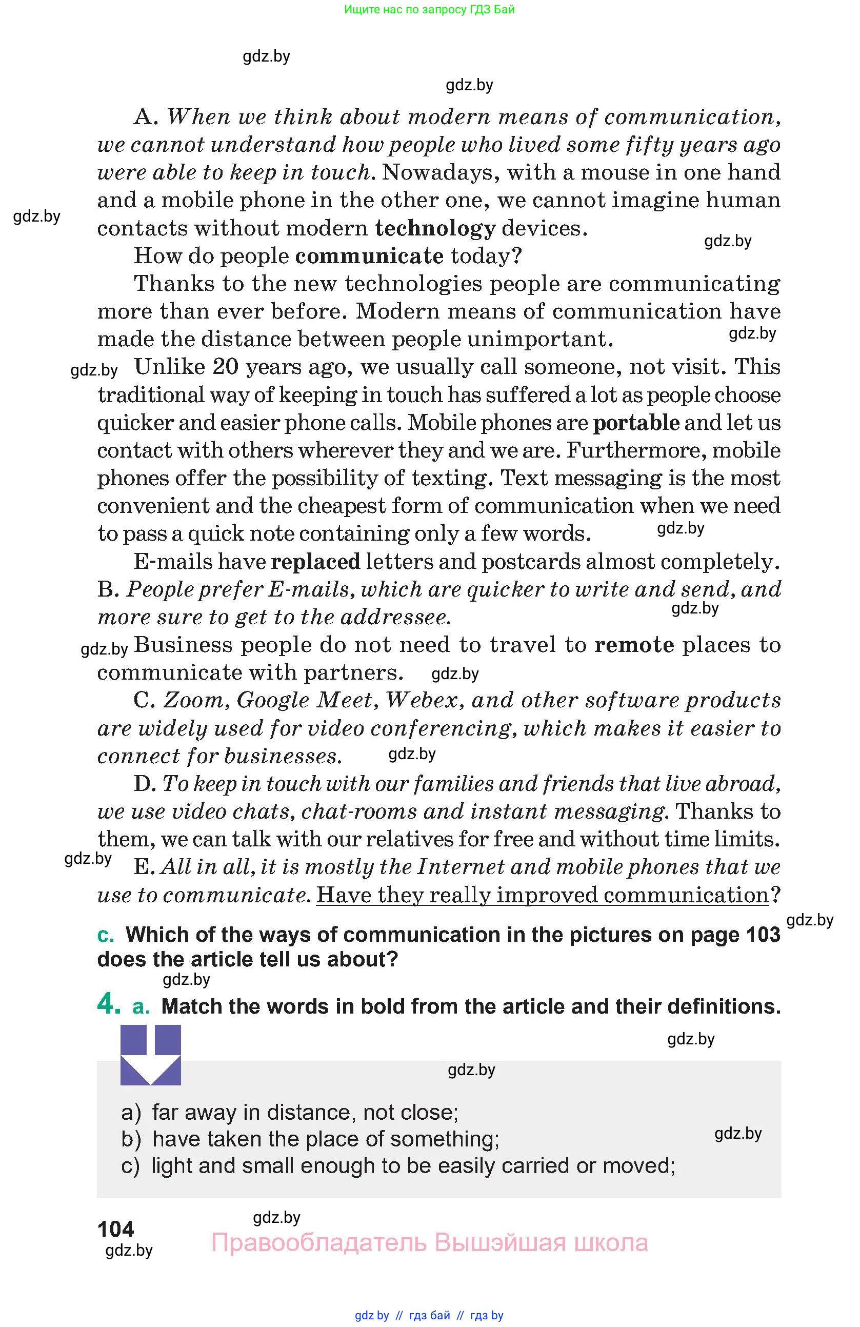 Английский язык (english), 9 класс Учебник (Student's book), авторы: Демченко Наталья Валентиновна, Юхнель Наталья Валентиновна, Романчук Вероника Романовна, Малиновская Елена Александровна, Севрюкова Татьяна Юрьевна, издательство Вышэйшая школа, Минск, 2022, белого цвета, Часть ( Part) 2, страница 104