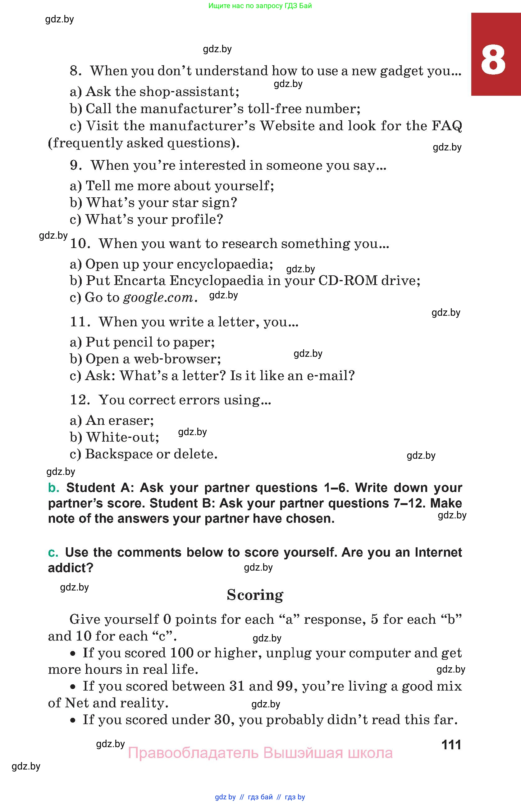 Английский язык (english), 9 класс Учебник (Student's book), авторы: Демченко Наталья Валентиновна, Юхнель Наталья Валентиновна, Романчук Вероника Романовна, Малиновская Елена Александровна, Севрюкова Татьяна Юрьевна, издательство Вышэйшая школа, Минск, 2022, белого цвета, Часть ( Part) 1, страница 111