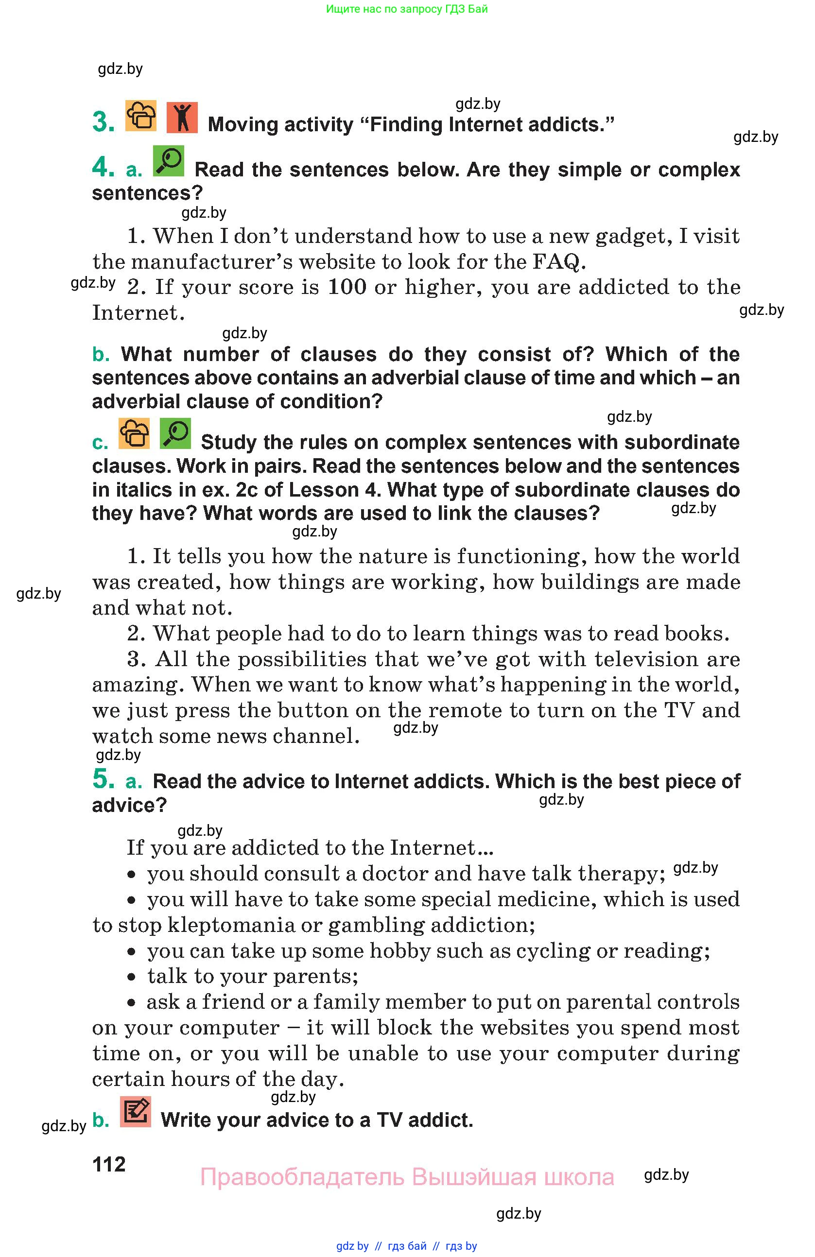 Английский язык (english), 9 класс Учебник (Student's book), авторы: Демченко Наталья Валентиновна, Юхнель Наталья Валентиновна, Романчук Вероника Романовна, Малиновская Елена Александровна, Севрюкова Татьяна Юрьевна, издательство Вышэйшая школа, Минск, 2022, белого цвета, Часть ( Part) 2, страница 112