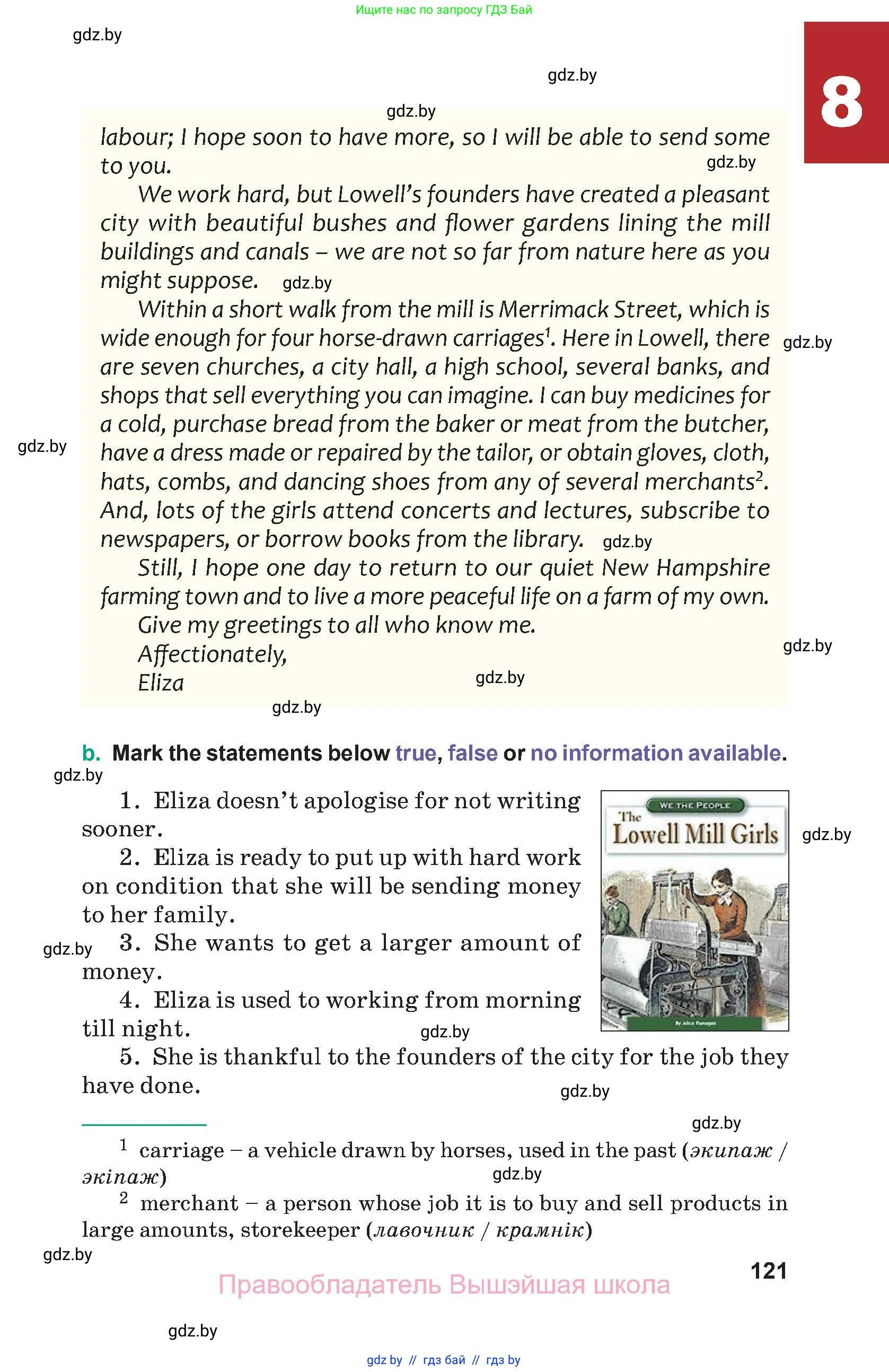 Английский язык (english), 9 класс Учебник (Student's book), авторы: Демченко Наталья Валентиновна, Юхнель Наталья Валентиновна, Романчук Вероника Романовна, Малиновская Елена Александровна, Севрюкова Татьяна Юрьевна, издательство Вышэйшая школа, Минск, 2022, белого цвета, страница 121