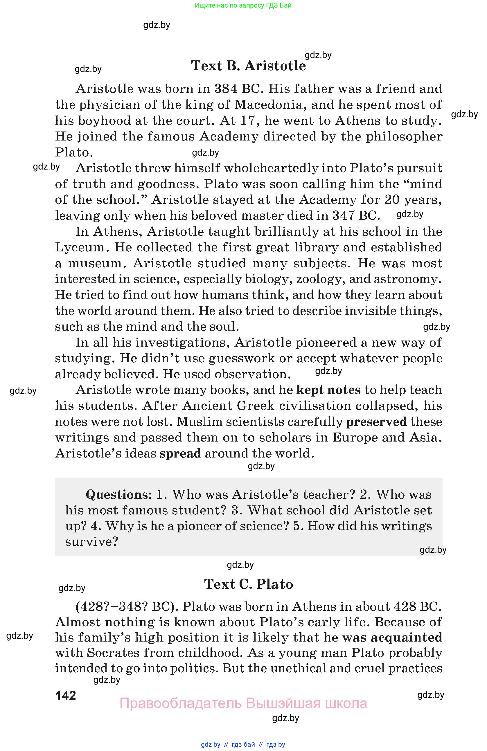 Английский язык (english), 9 класс Учебник (Student's book), авторы: Демченко Наталья Валентиновна, Юхнель Наталья Валентиновна, Романчук Вероника Романовна, Малиновская Елена Александровна, Севрюкова Татьяна Юрьевна, издательство Вышэйшая школа, Минск, 2022, белого цвета, страница 142