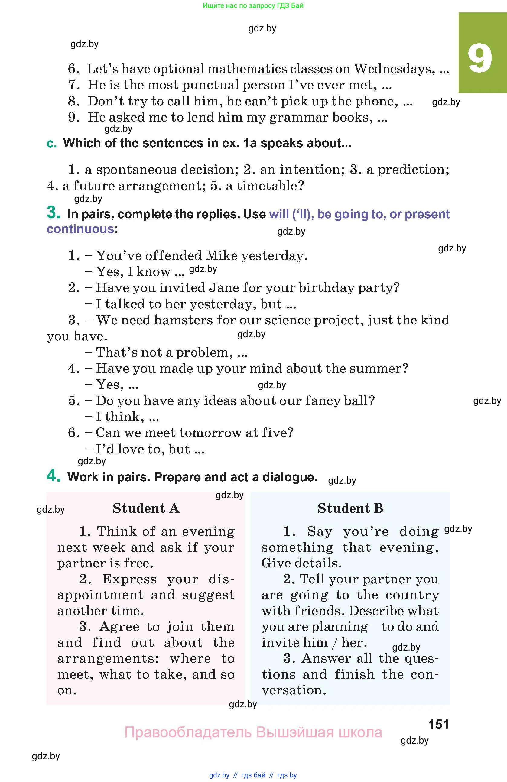 Английский язык (english), 9 класс Учебник (Student's book), авторы: Демченко Наталья Валентиновна, Юхнель Наталья Валентиновна, Романчук Вероника Романовна, Малиновская Елена Александровна, Севрюкова Татьяна Юрьевна, издательство Вышэйшая школа, Минск, 2022, белого цвета, Часть ( Part) 2, страница 151